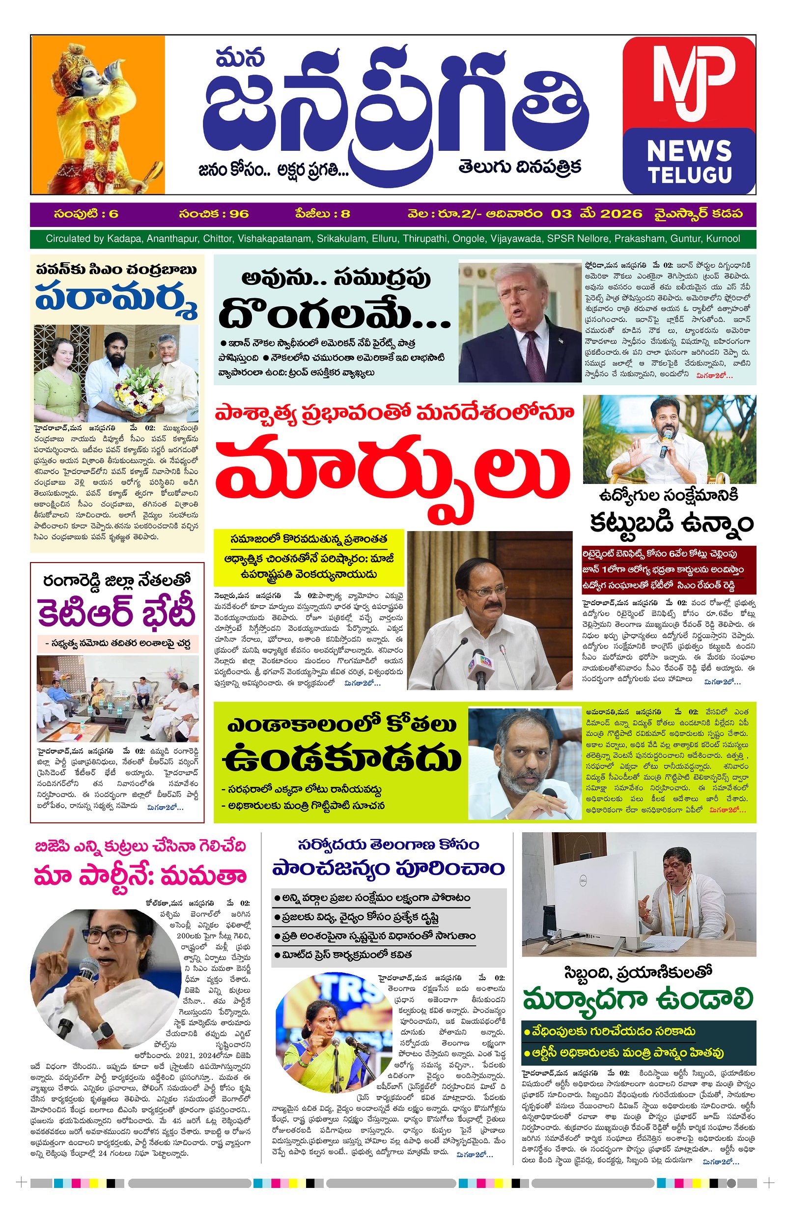 Page 1 thumbnail