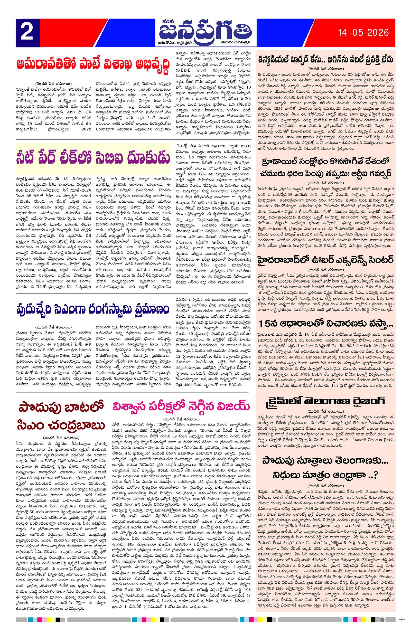 Page 2 thumbnail