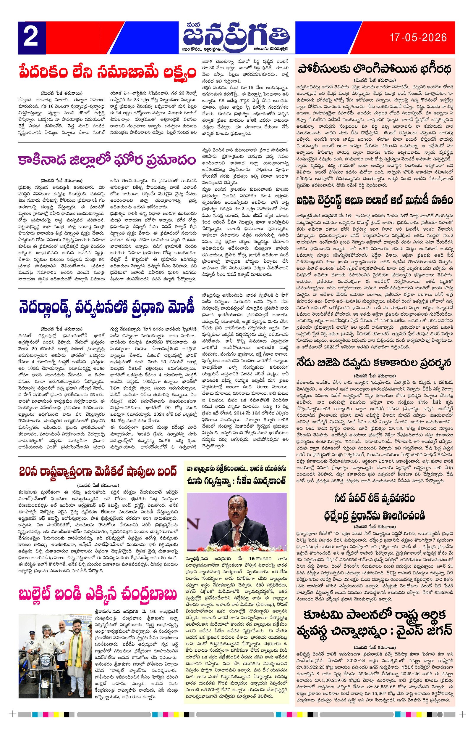 Page 2 thumbnail