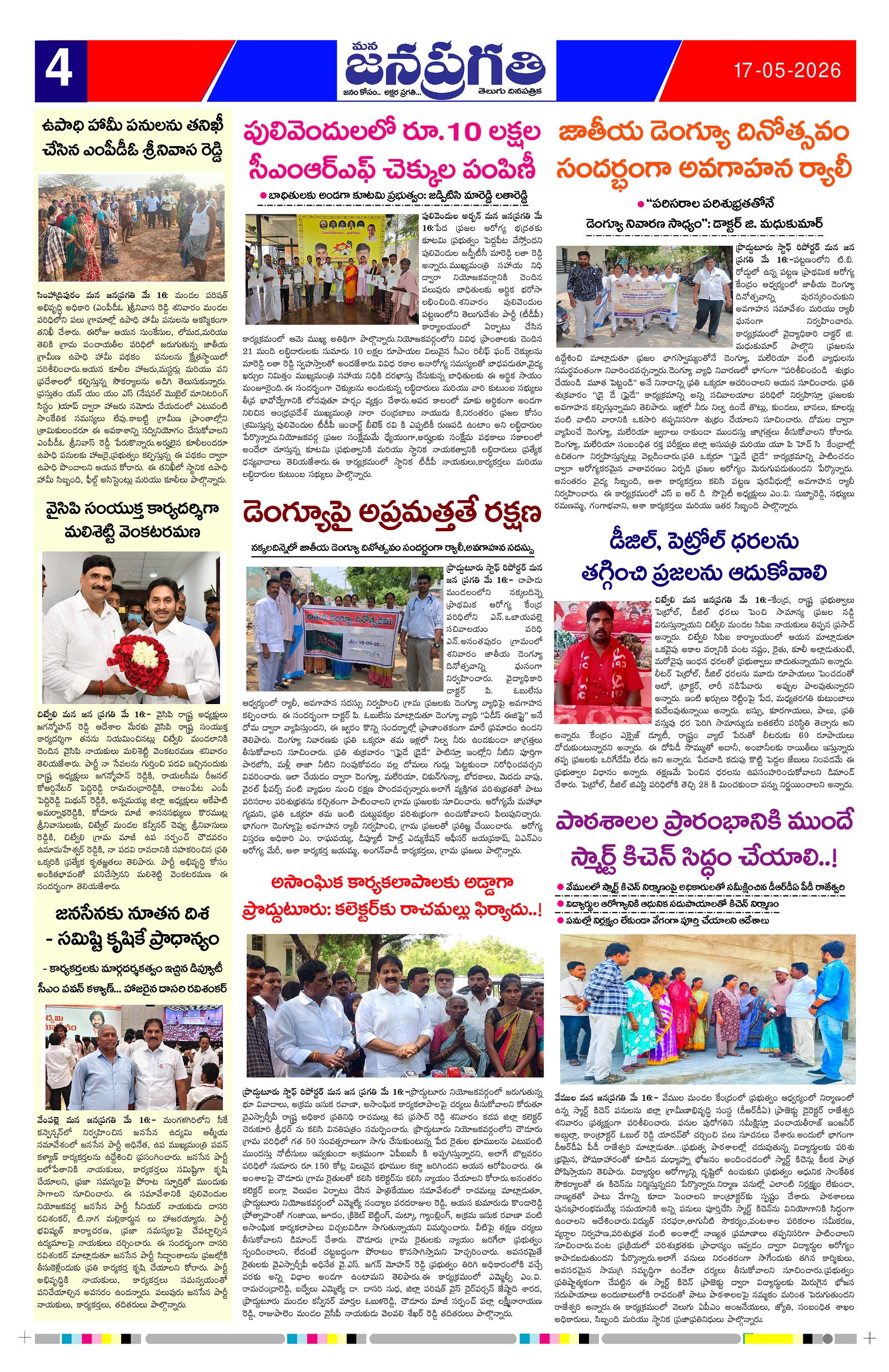 Page 4 thumbnail