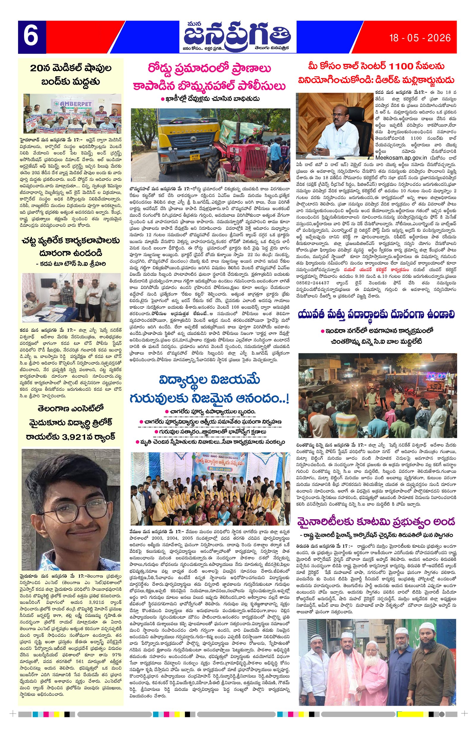 Page 6 thumbnail