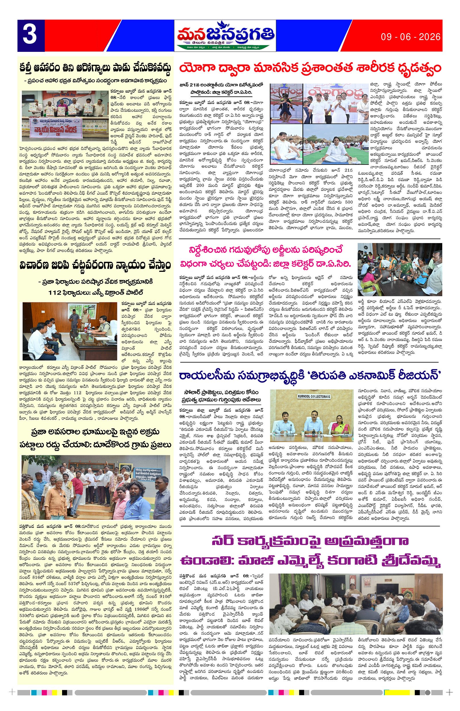 Page 3 thumbnail