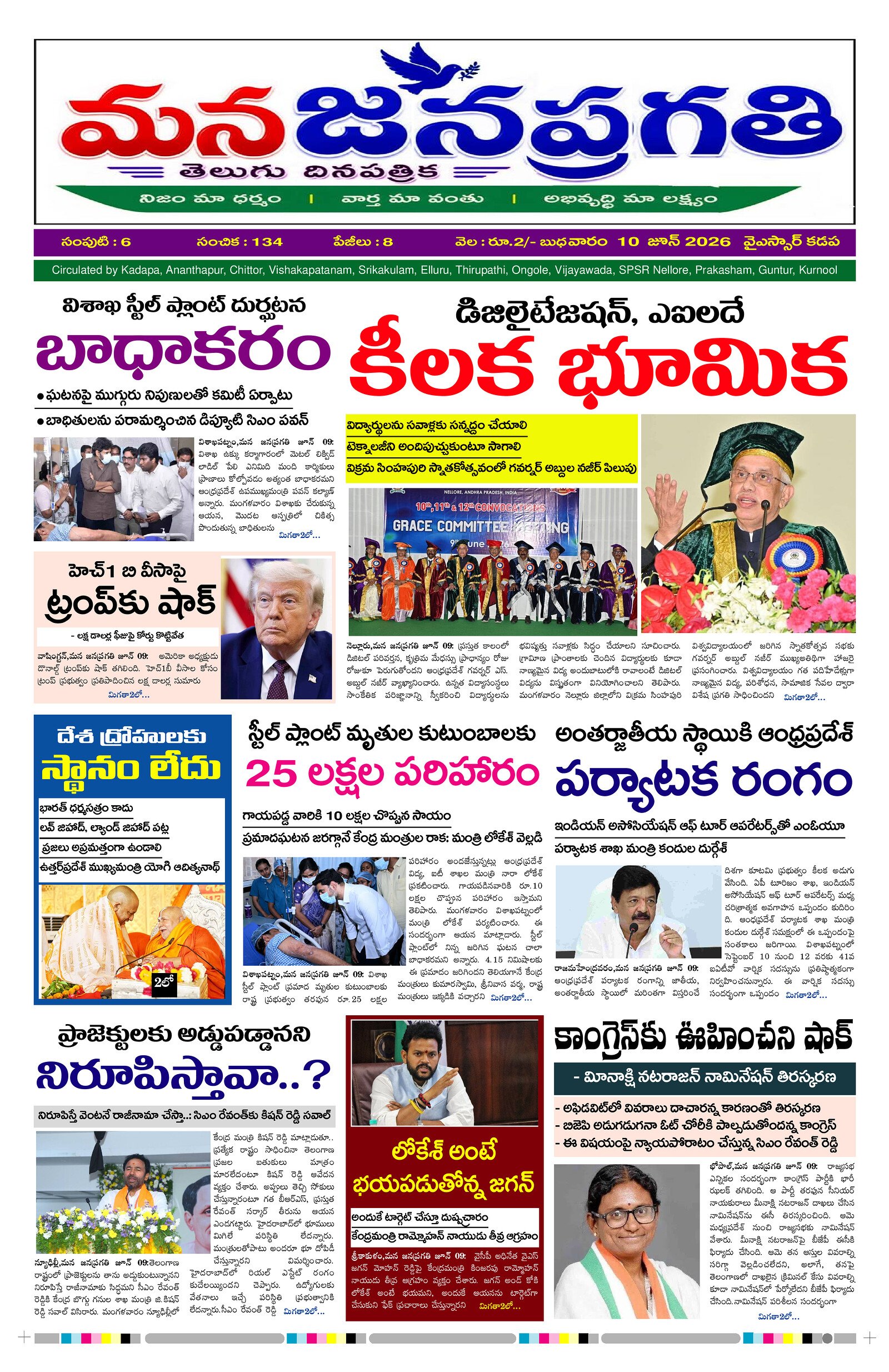 Page 1 thumbnail
