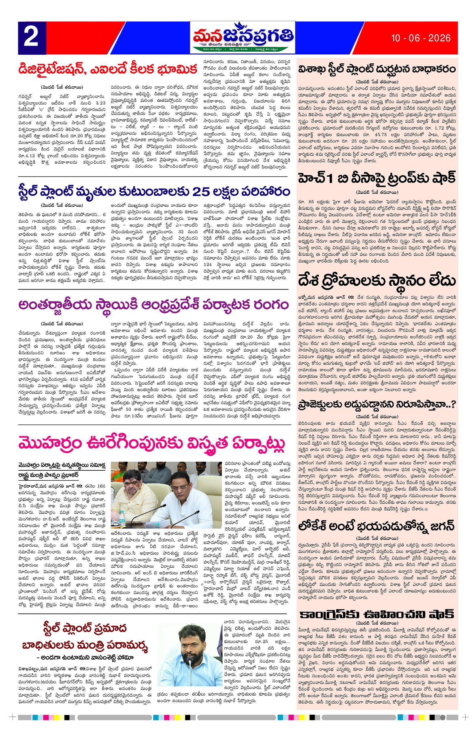Page 2 thumbnail