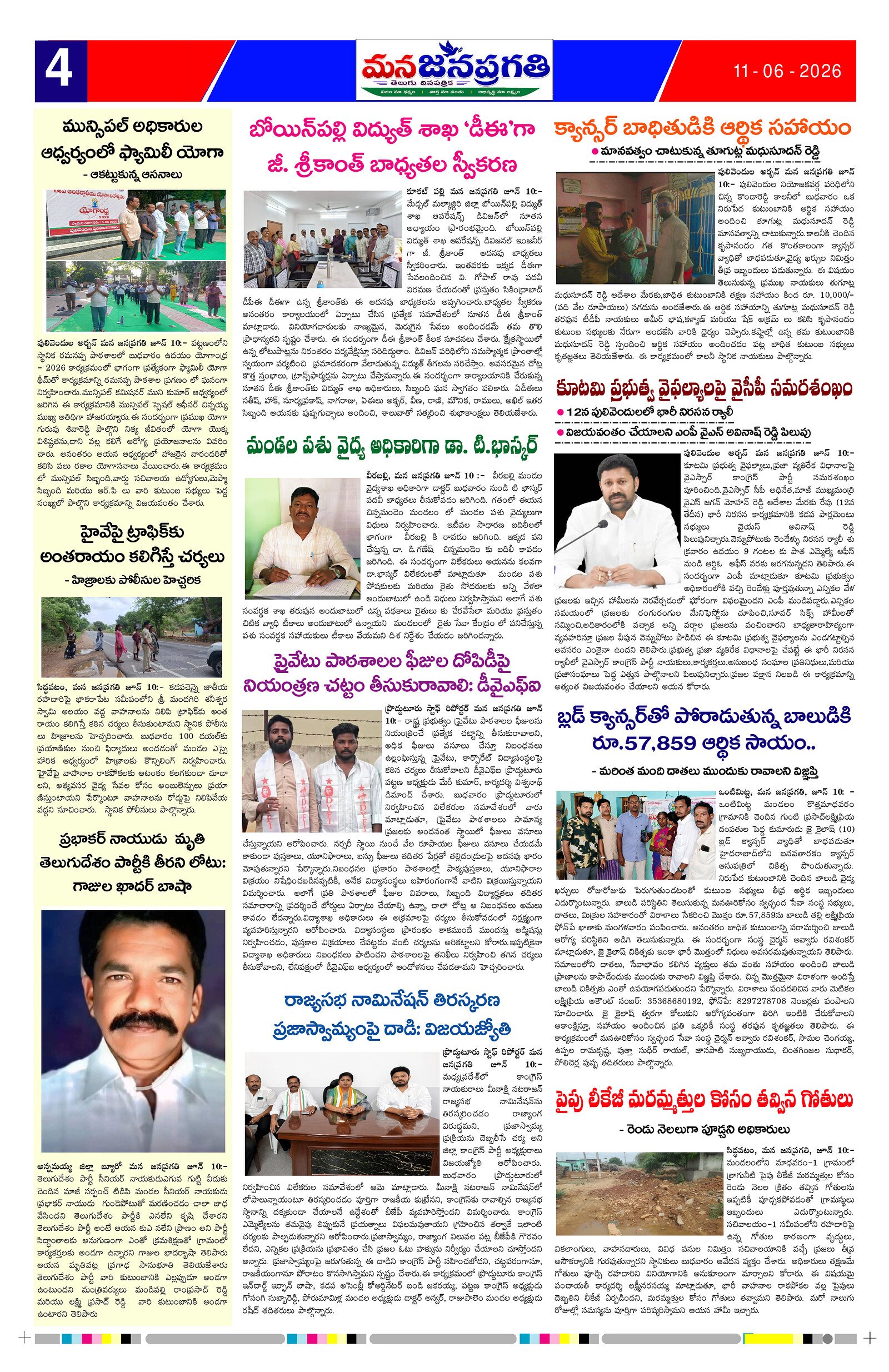 Page 4 thumbnail