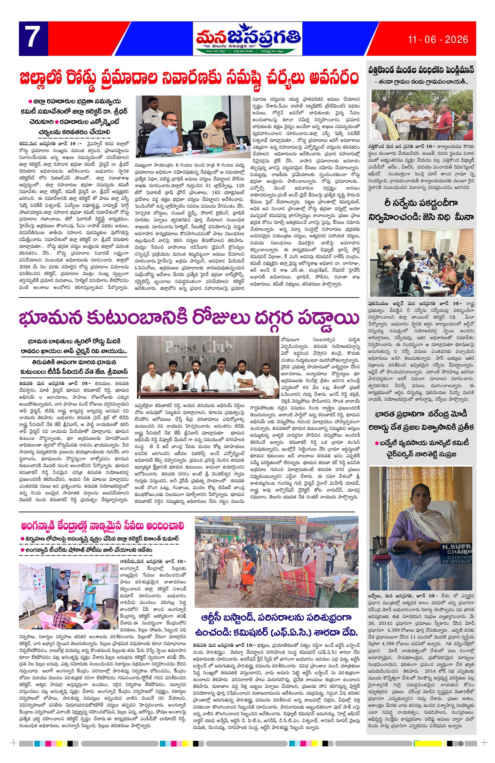 Page 7 thumbnail