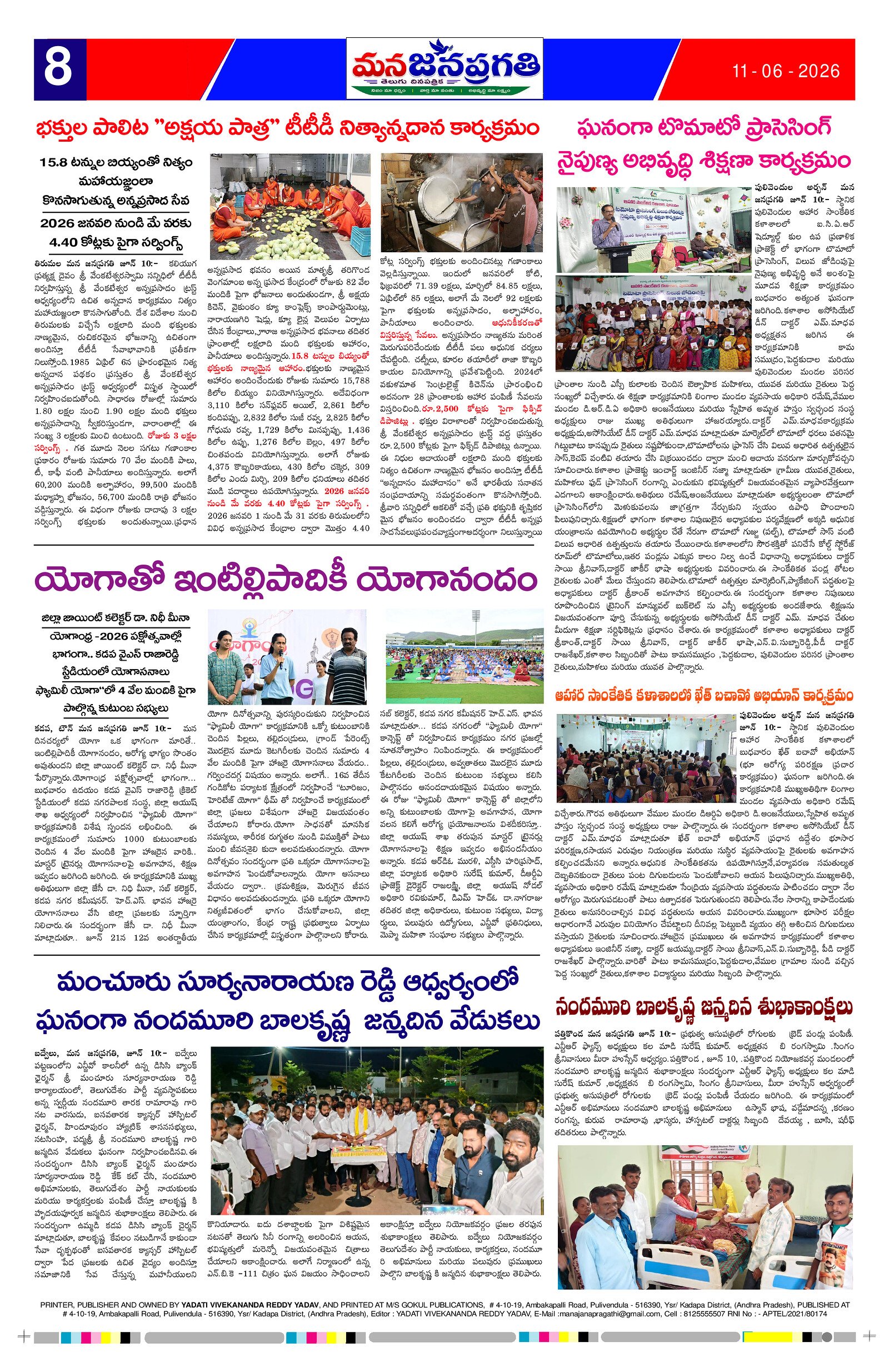 Page 8 thumbnail