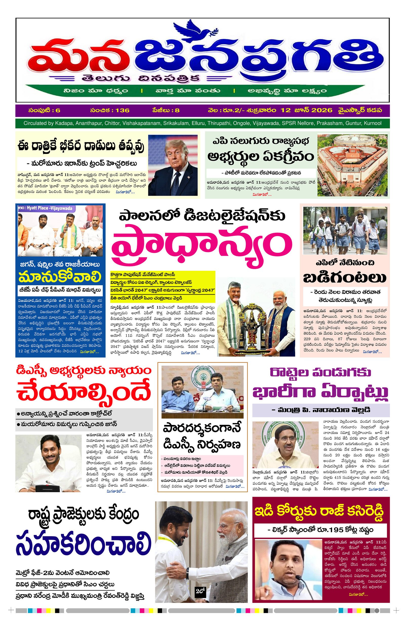Page 1 thumbnail