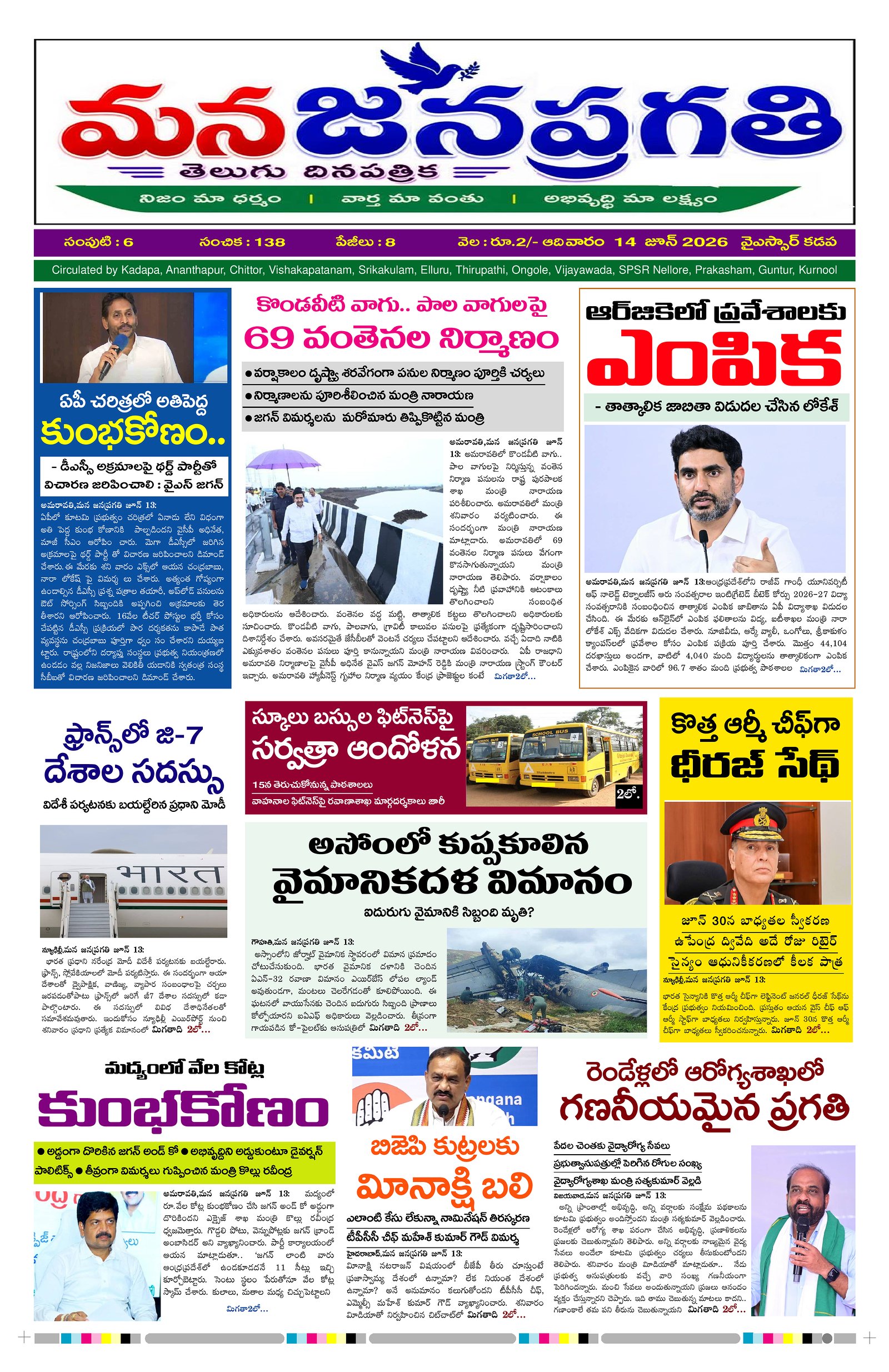 Page 1 thumbnail