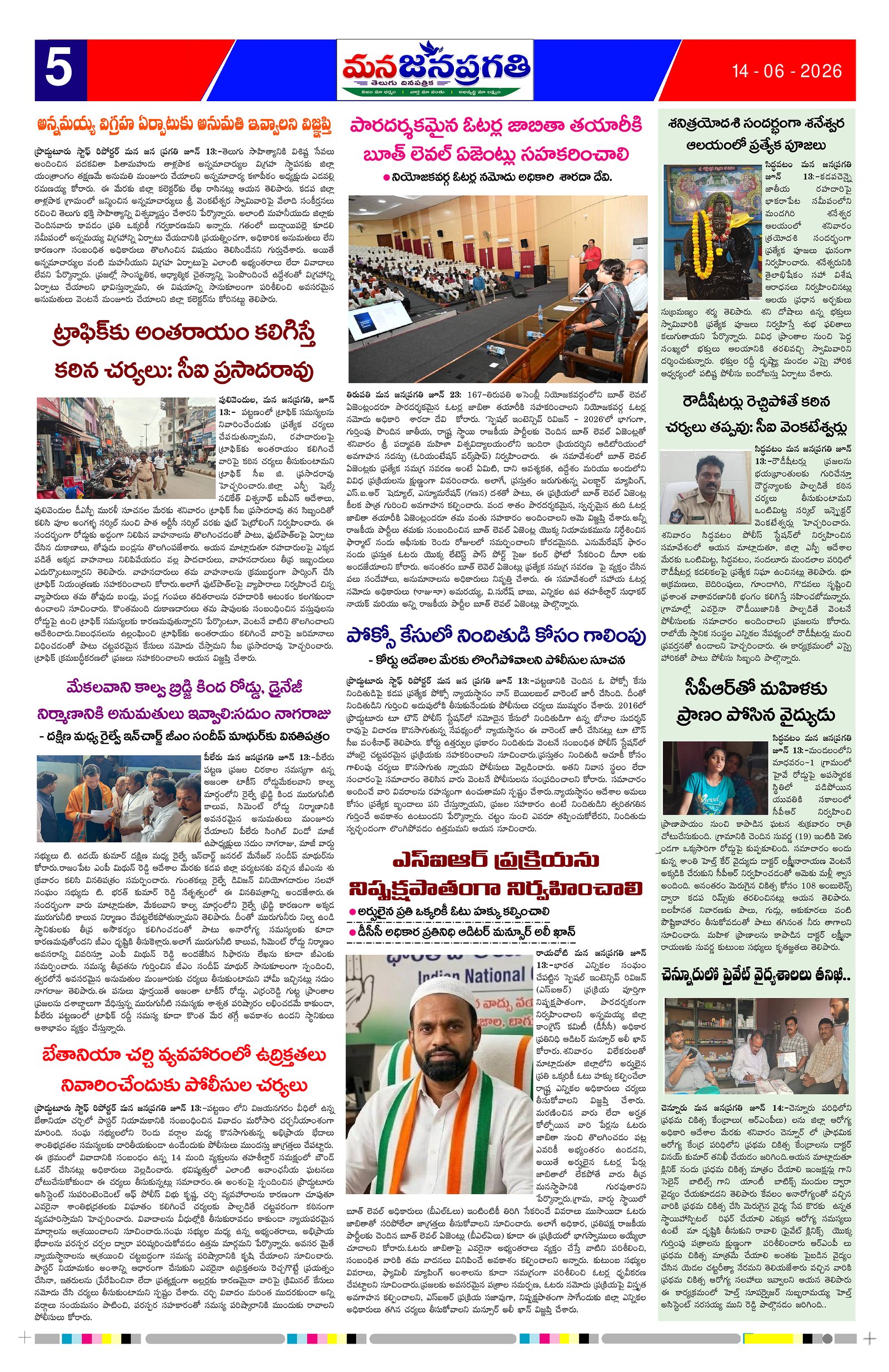 Page 5 thumbnail