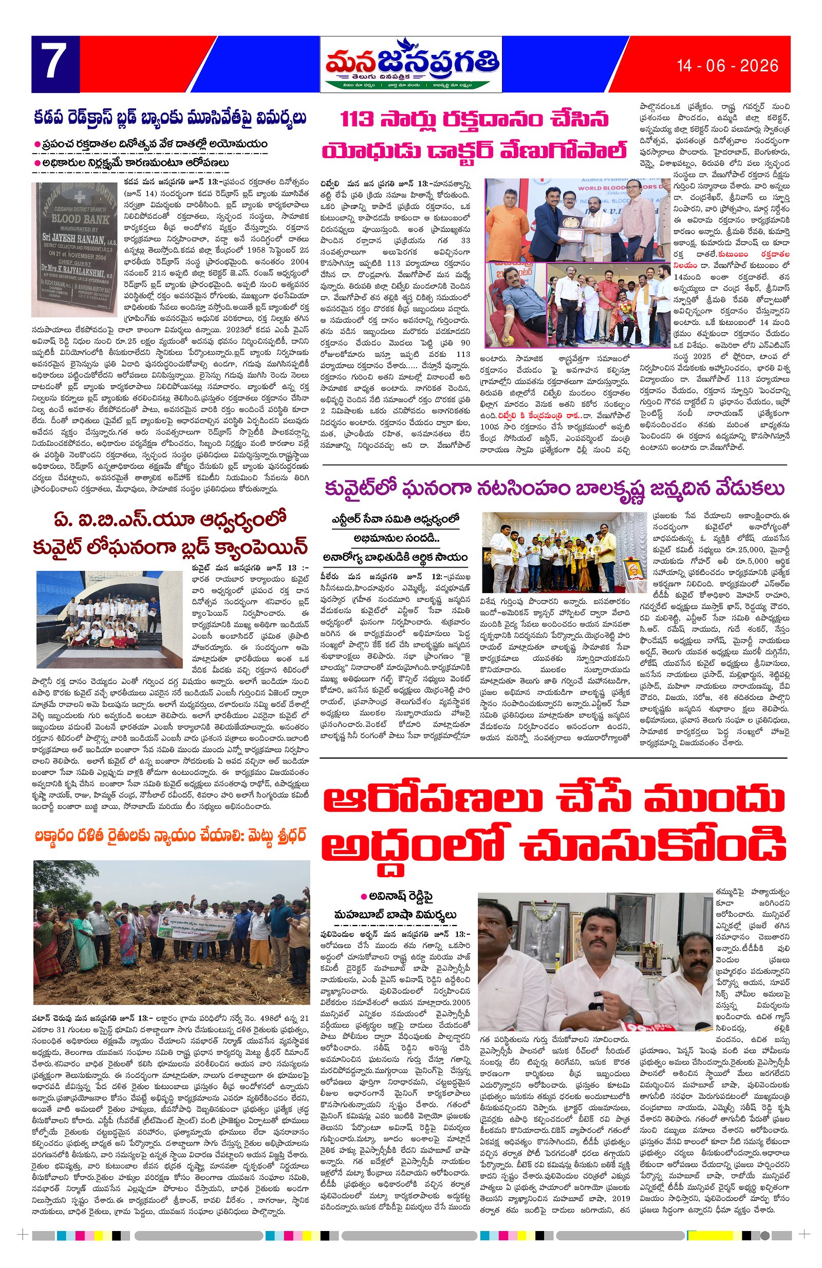 Page 7 thumbnail