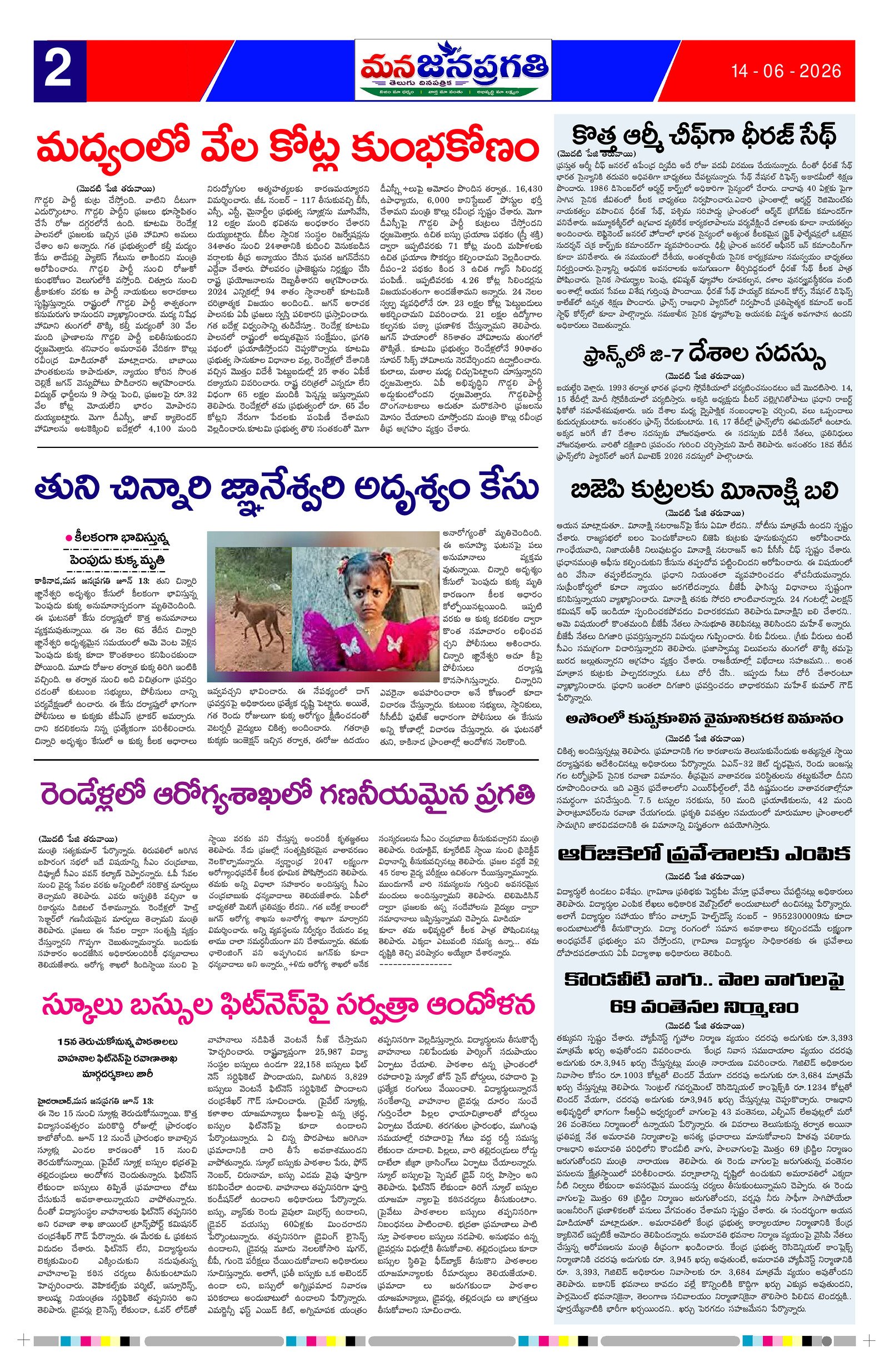 Page 2 thumbnail