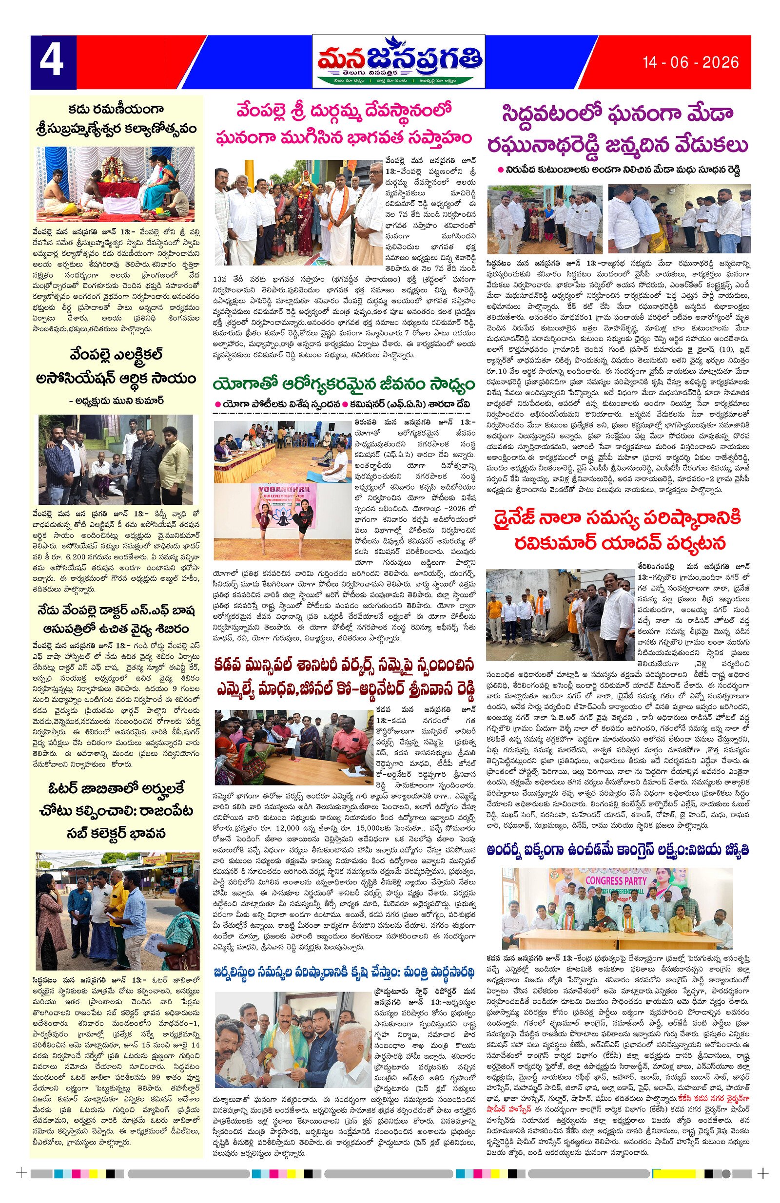 Page 4 thumbnail