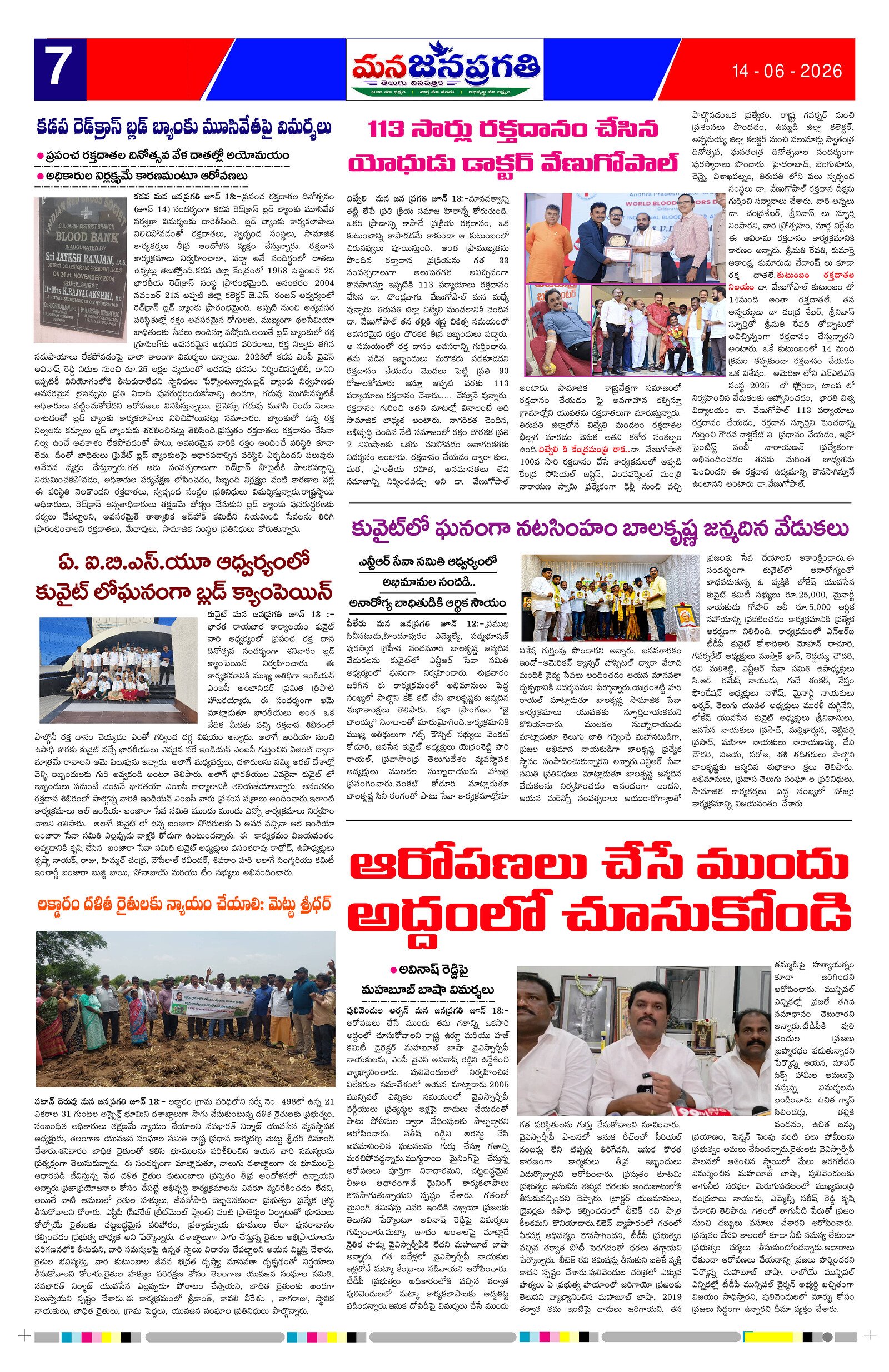 Page 7 thumbnail