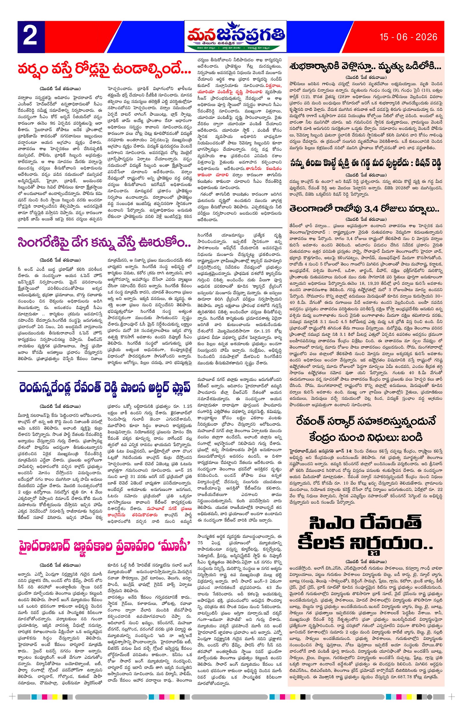 Page 2 thumbnail