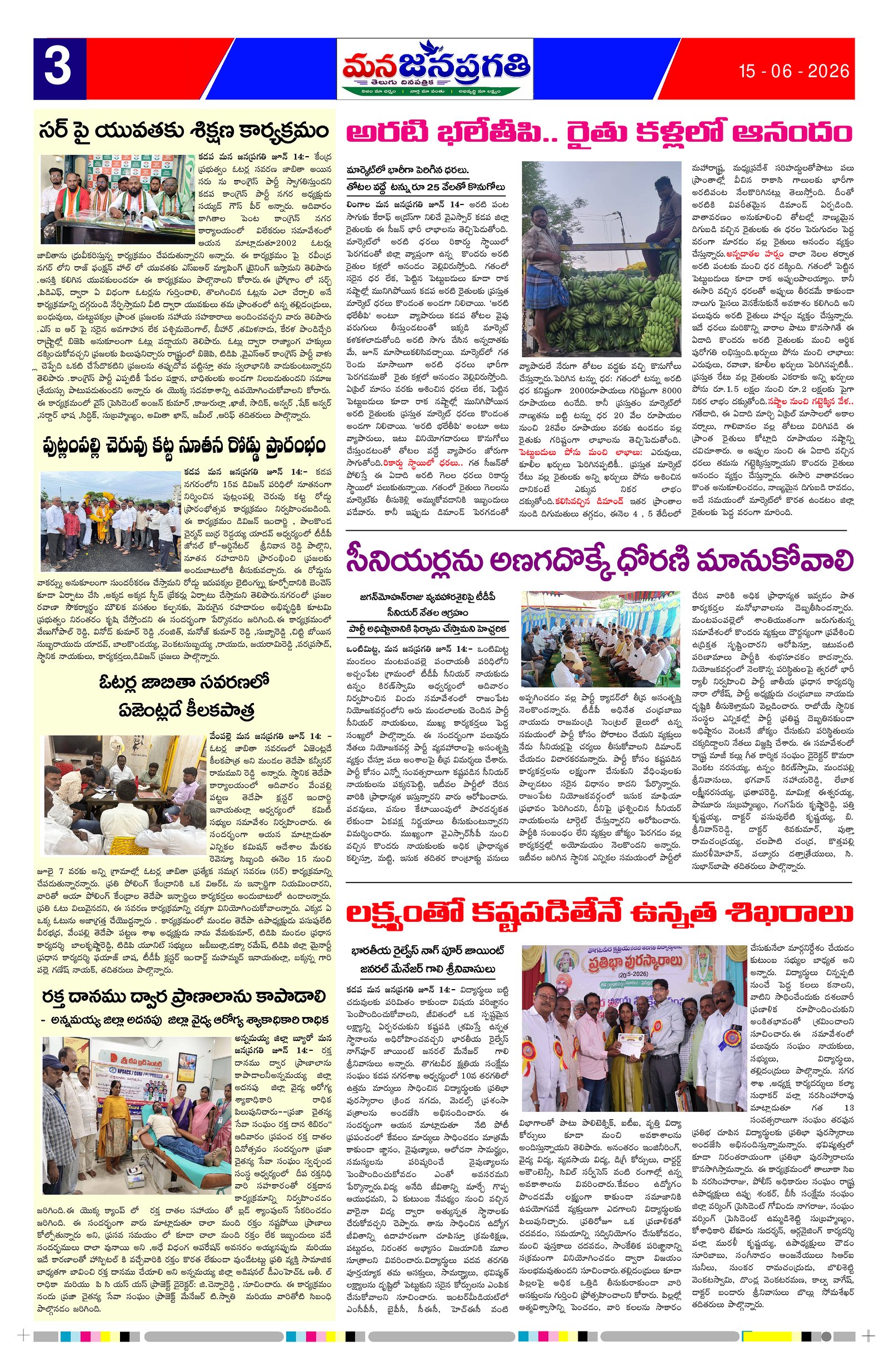 Page 3 thumbnail