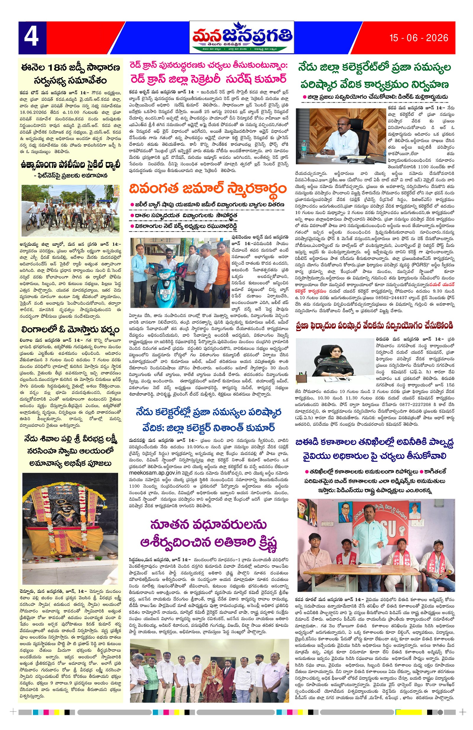 Page 4 thumbnail