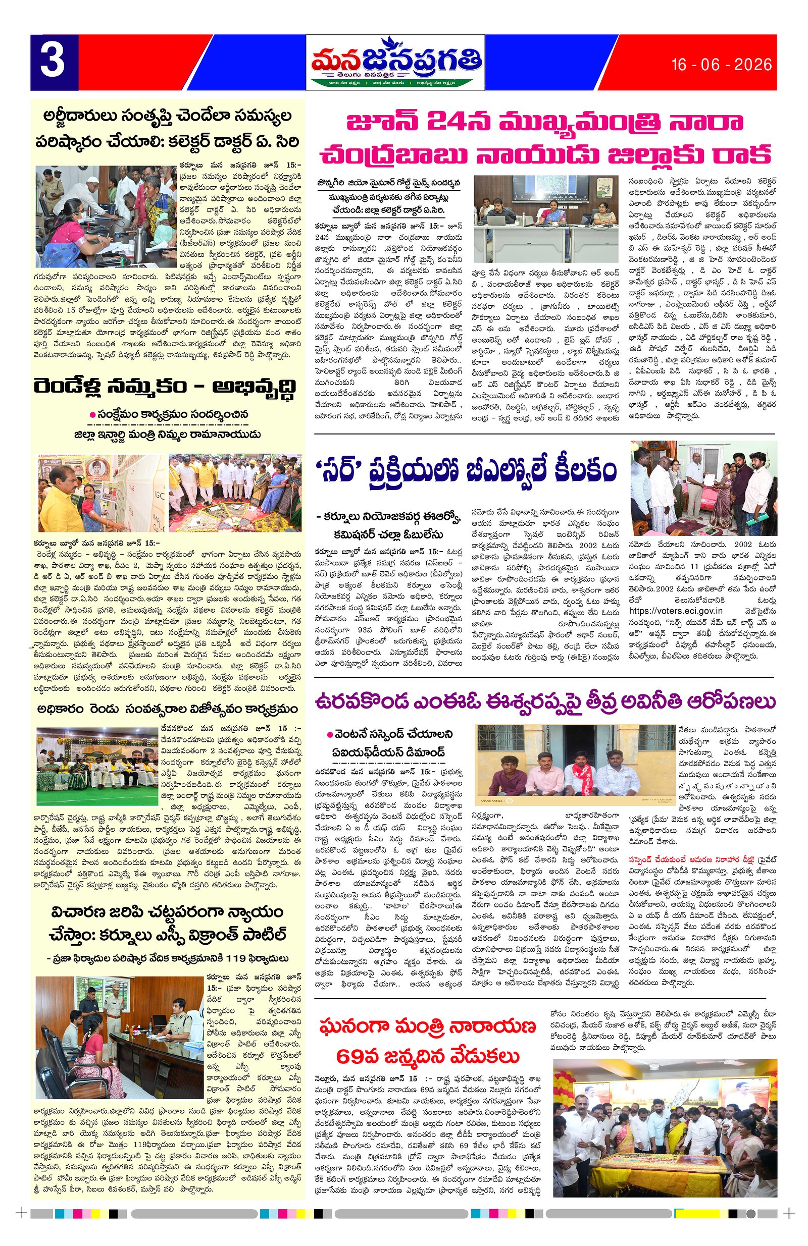 Page 3 thumbnail