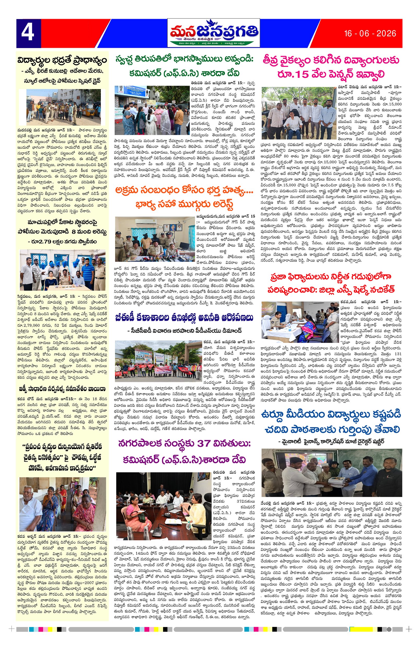 Page 4 thumbnail
