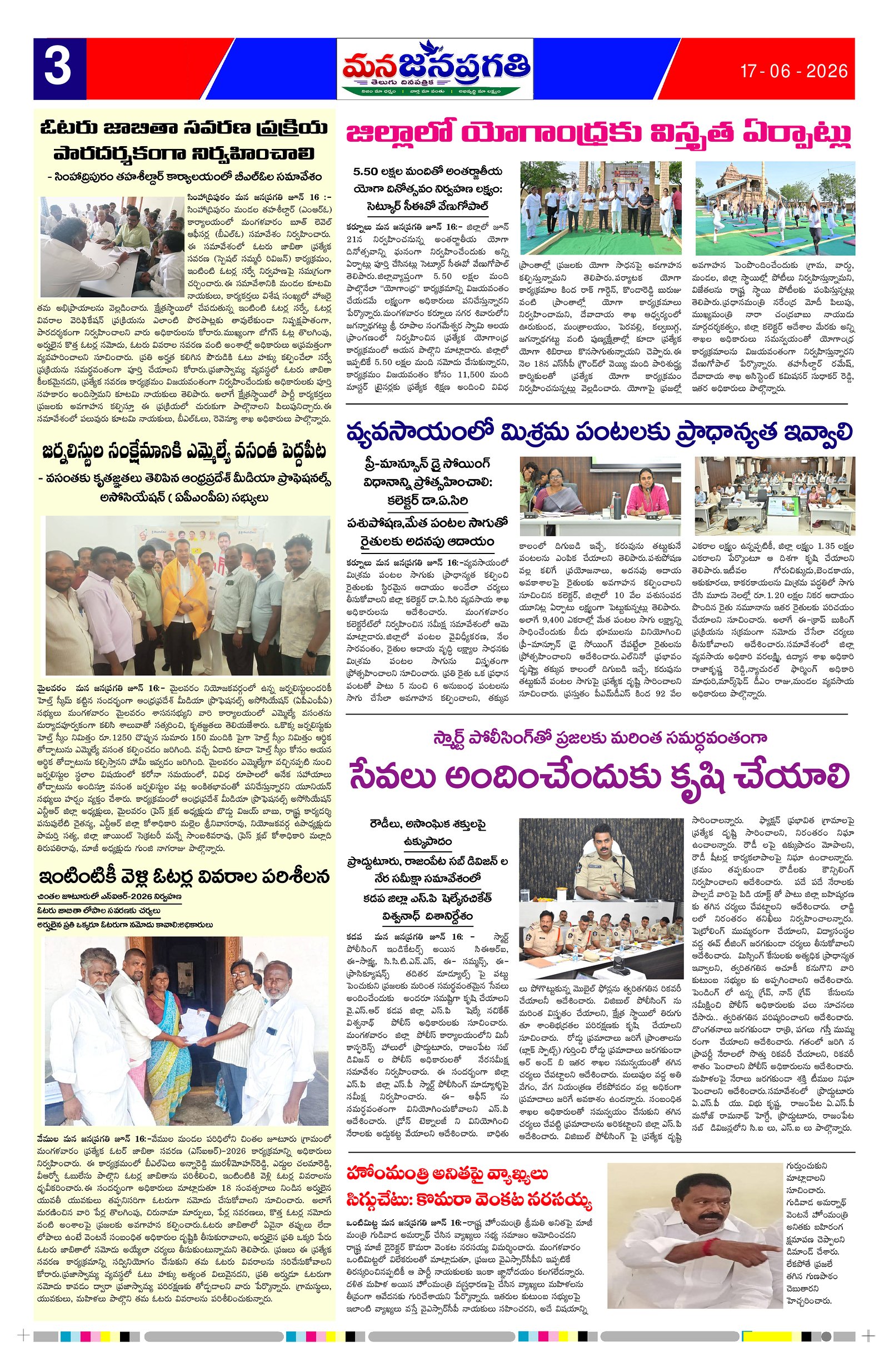 Page 3 thumbnail