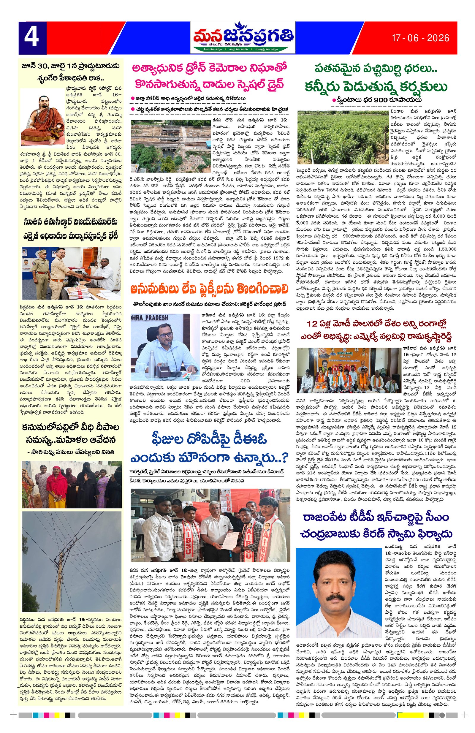 Page 4 thumbnail
