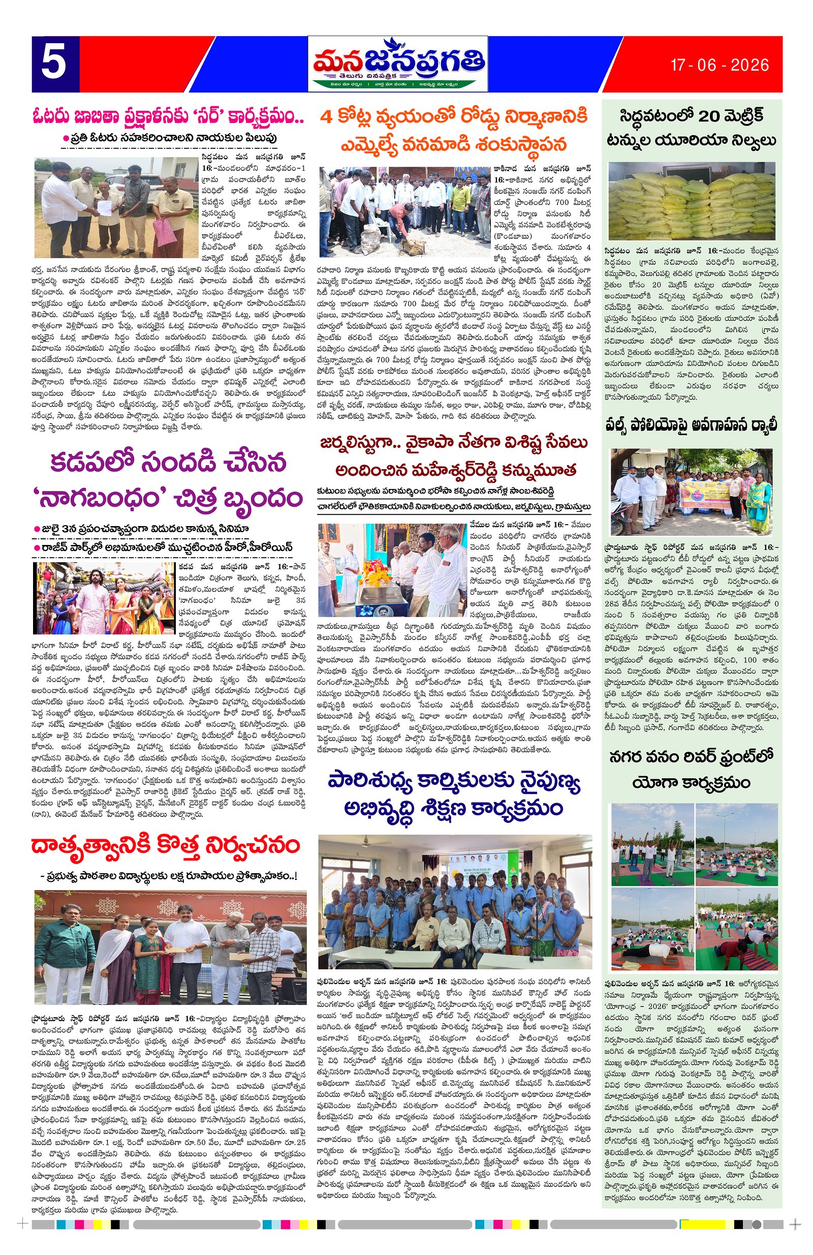Page 5 thumbnail