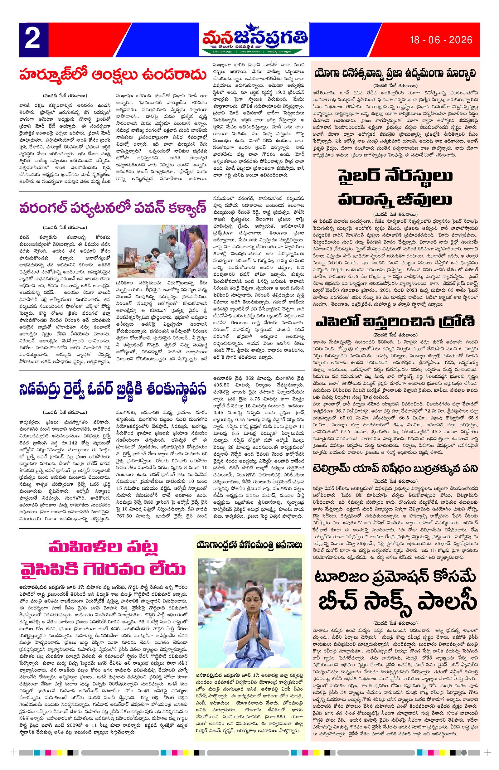 Page 2 thumbnail