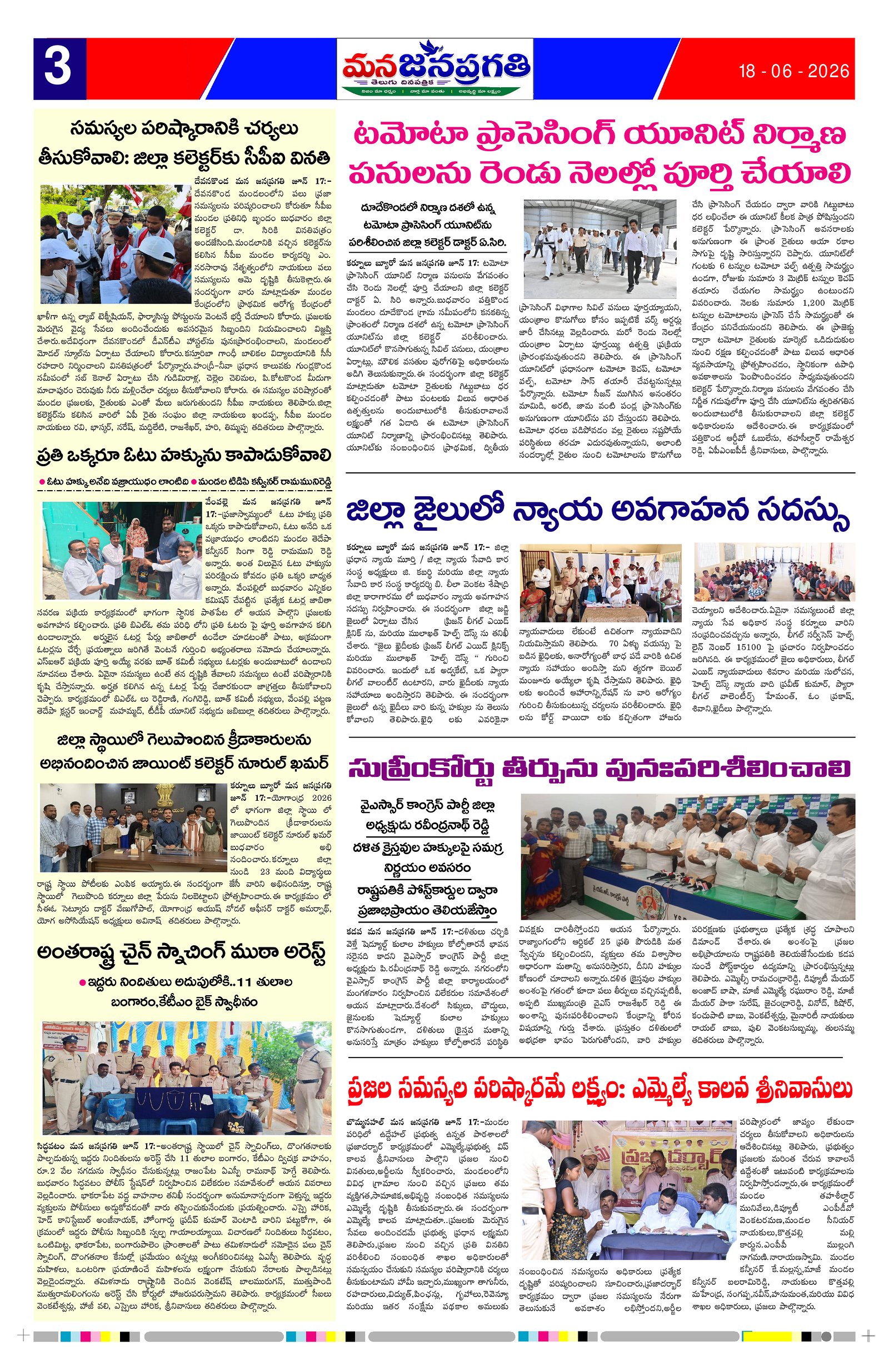 Page 3 thumbnail