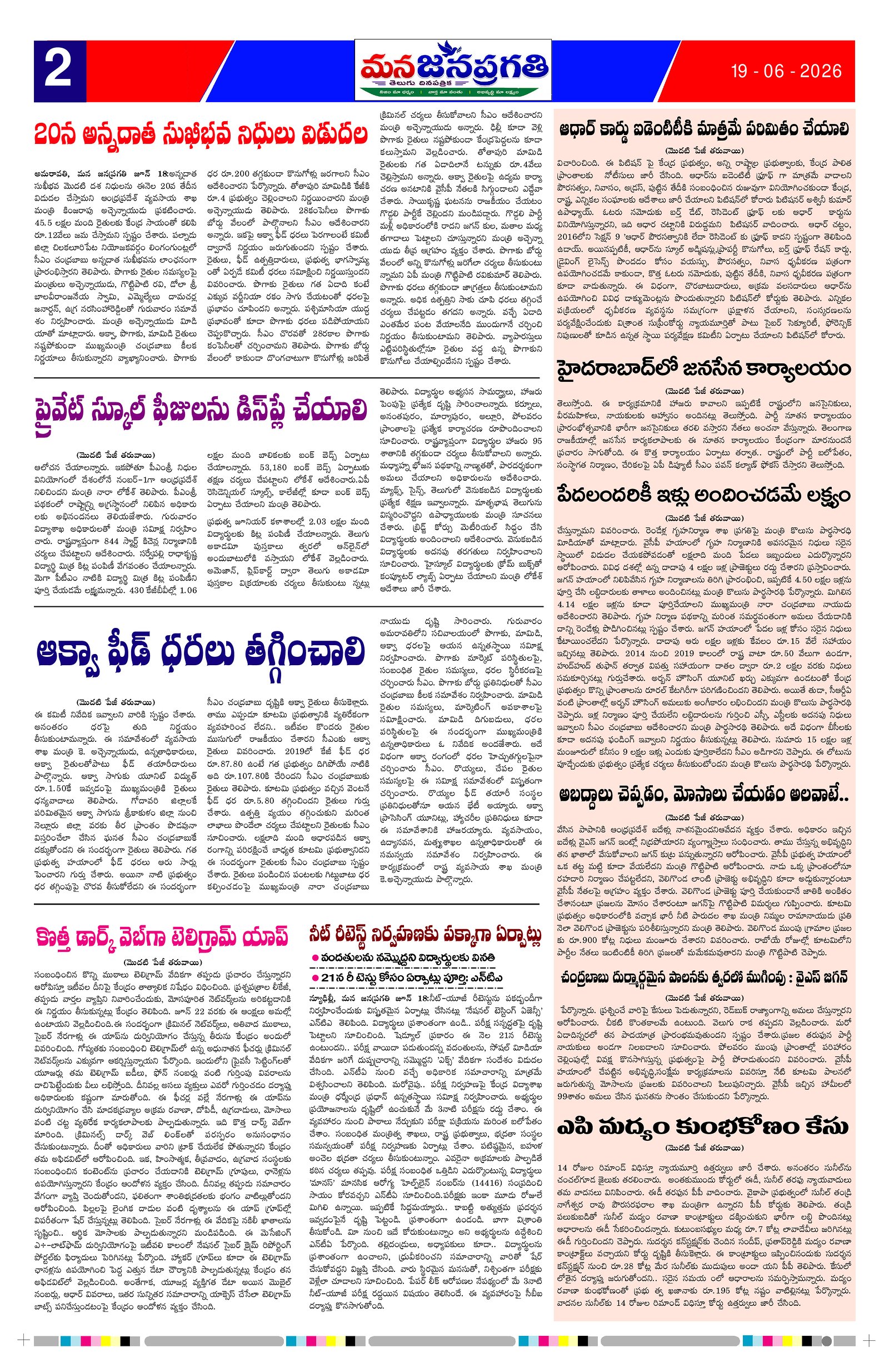 Page 2 thumbnail
