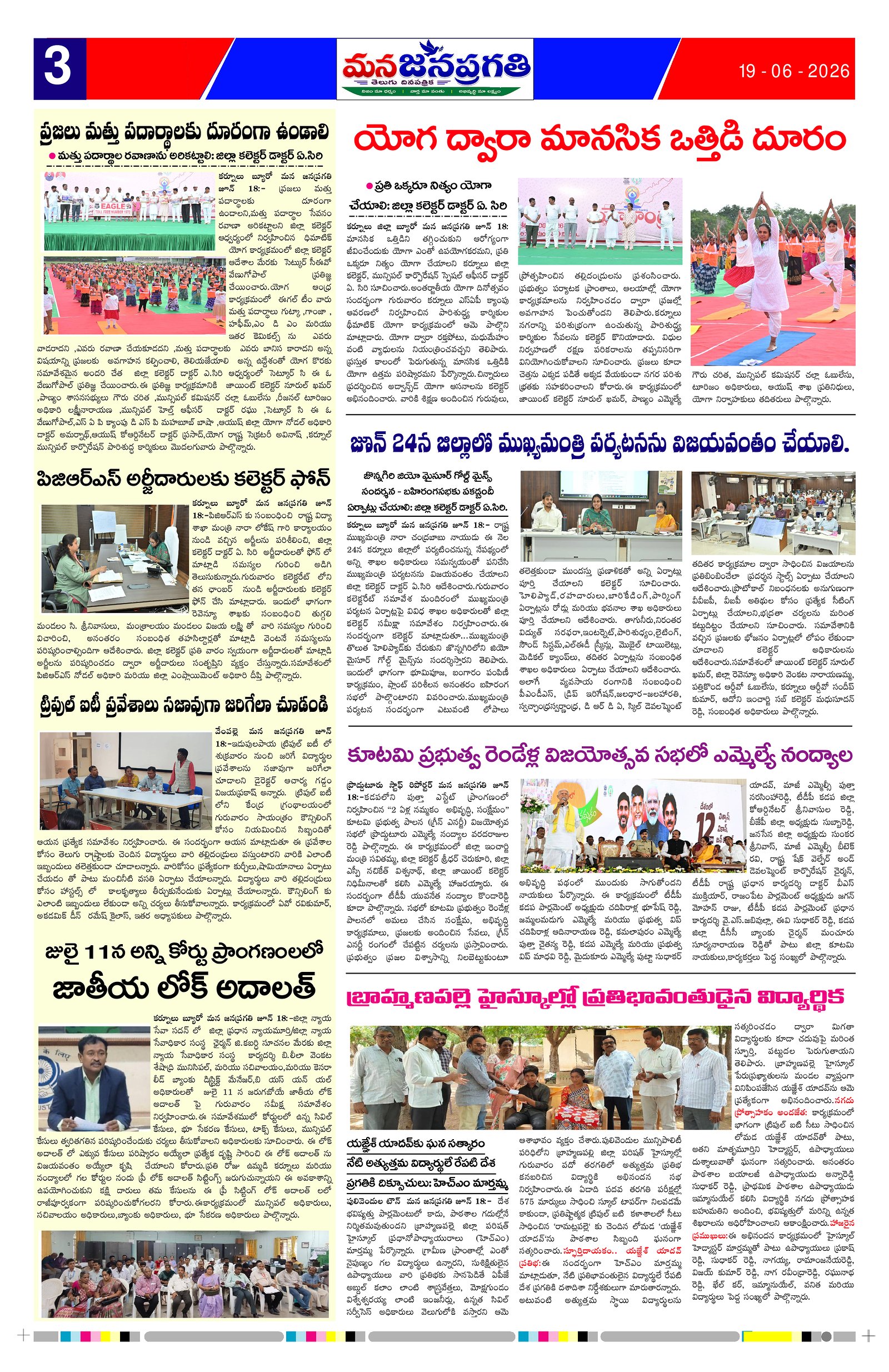 Page 3 thumbnail