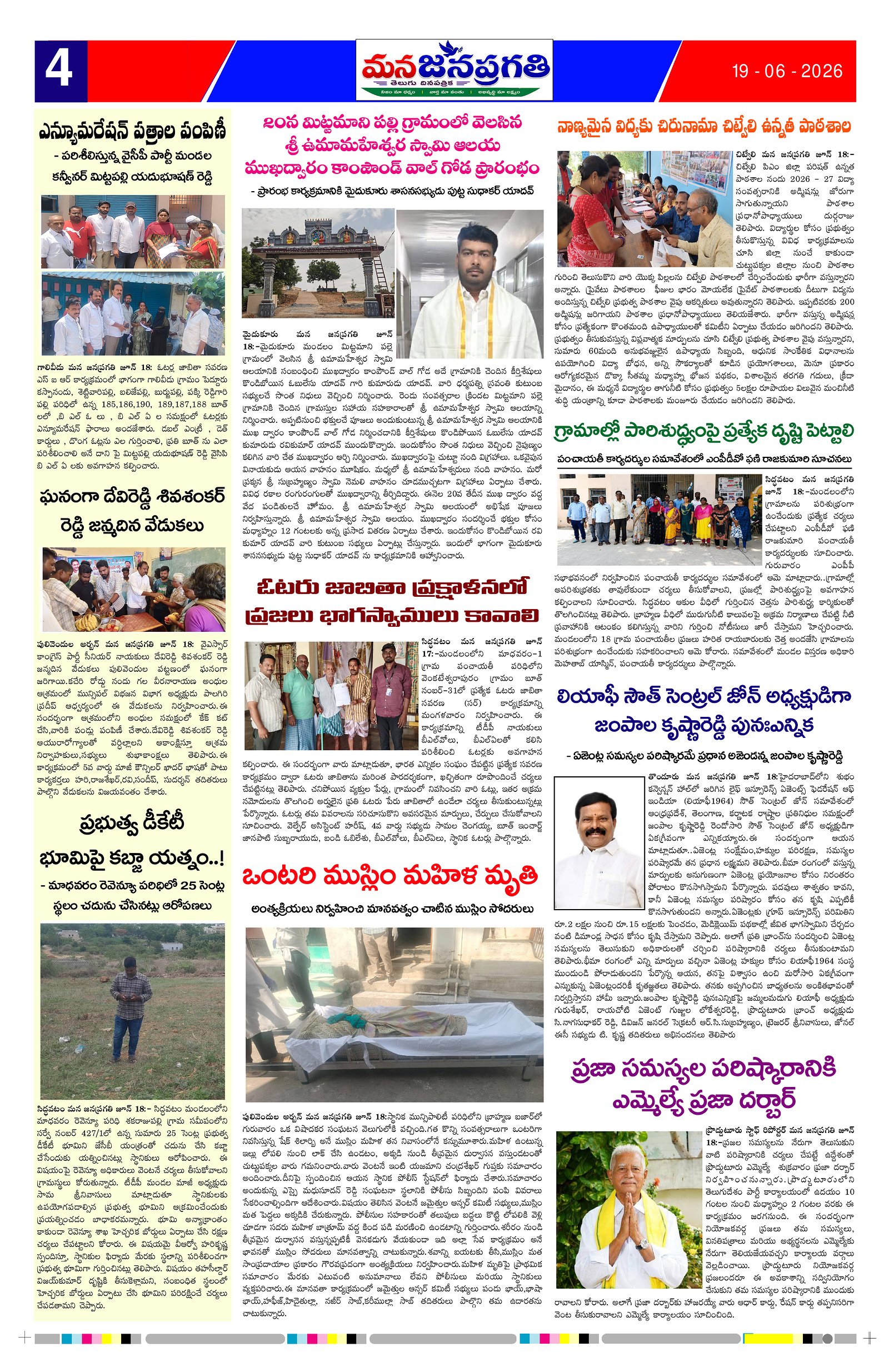 Page 4 thumbnail