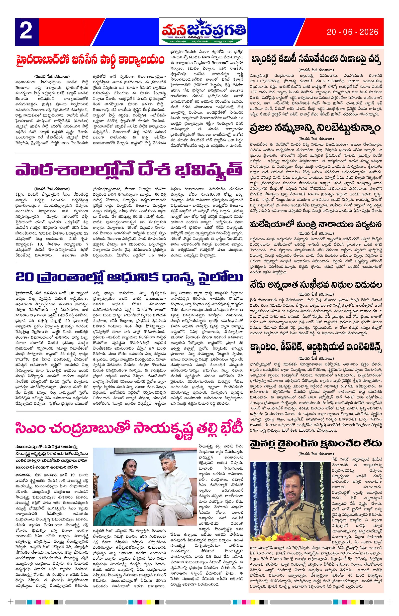 Page 2 thumbnail