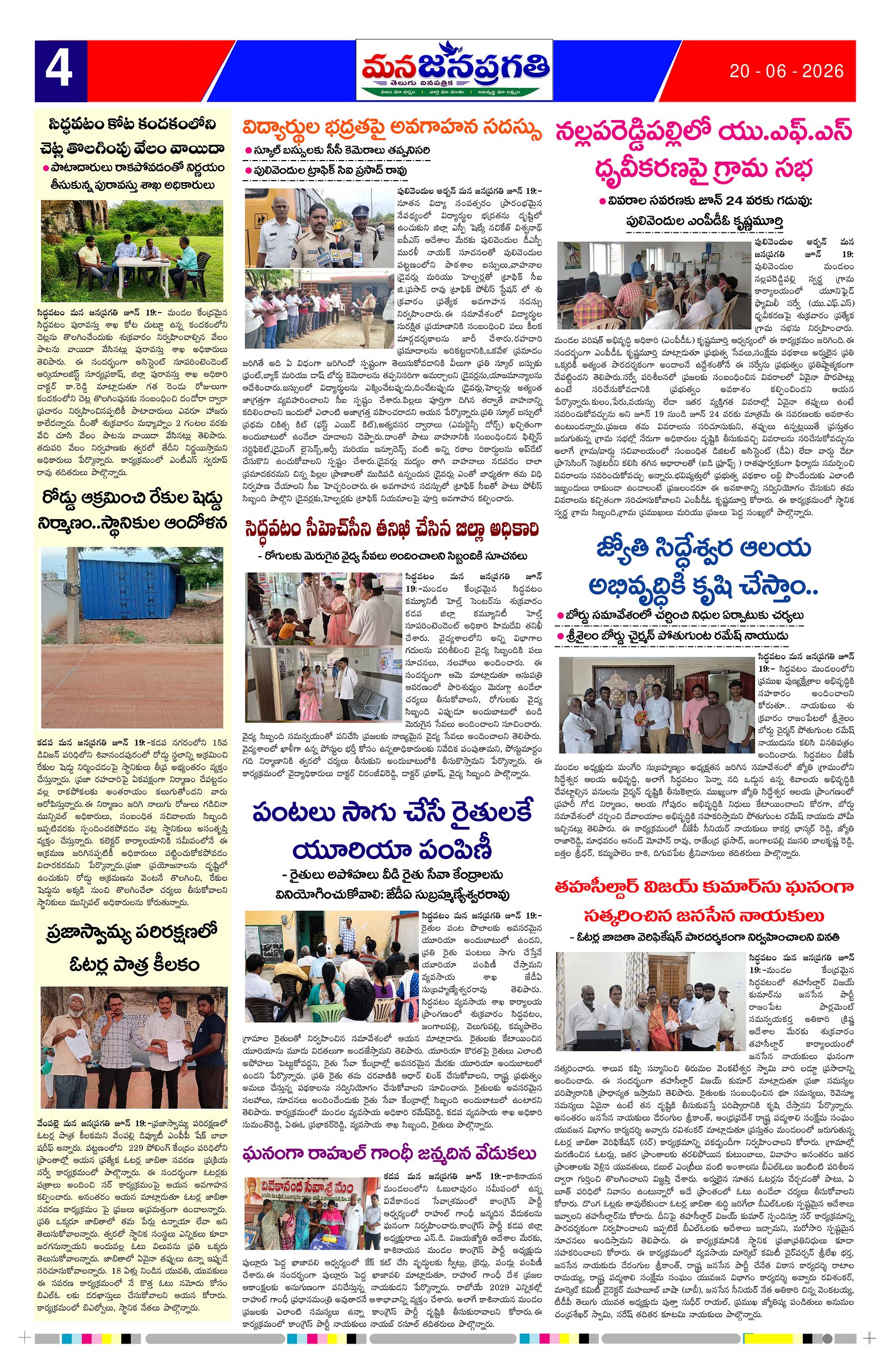 Page 4 thumbnail