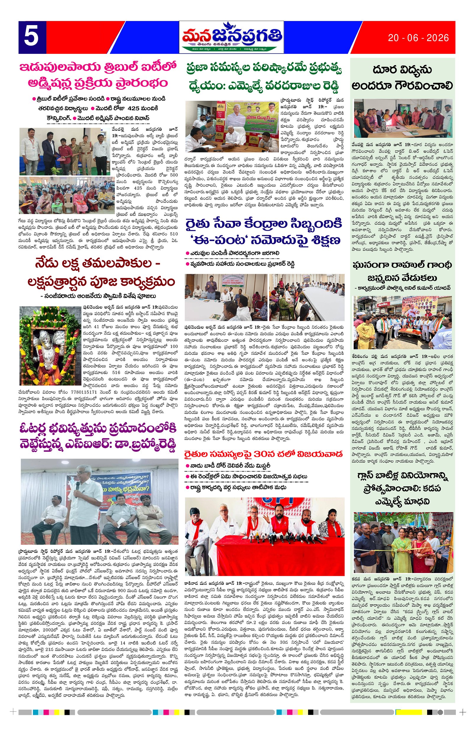 Page 5 thumbnail