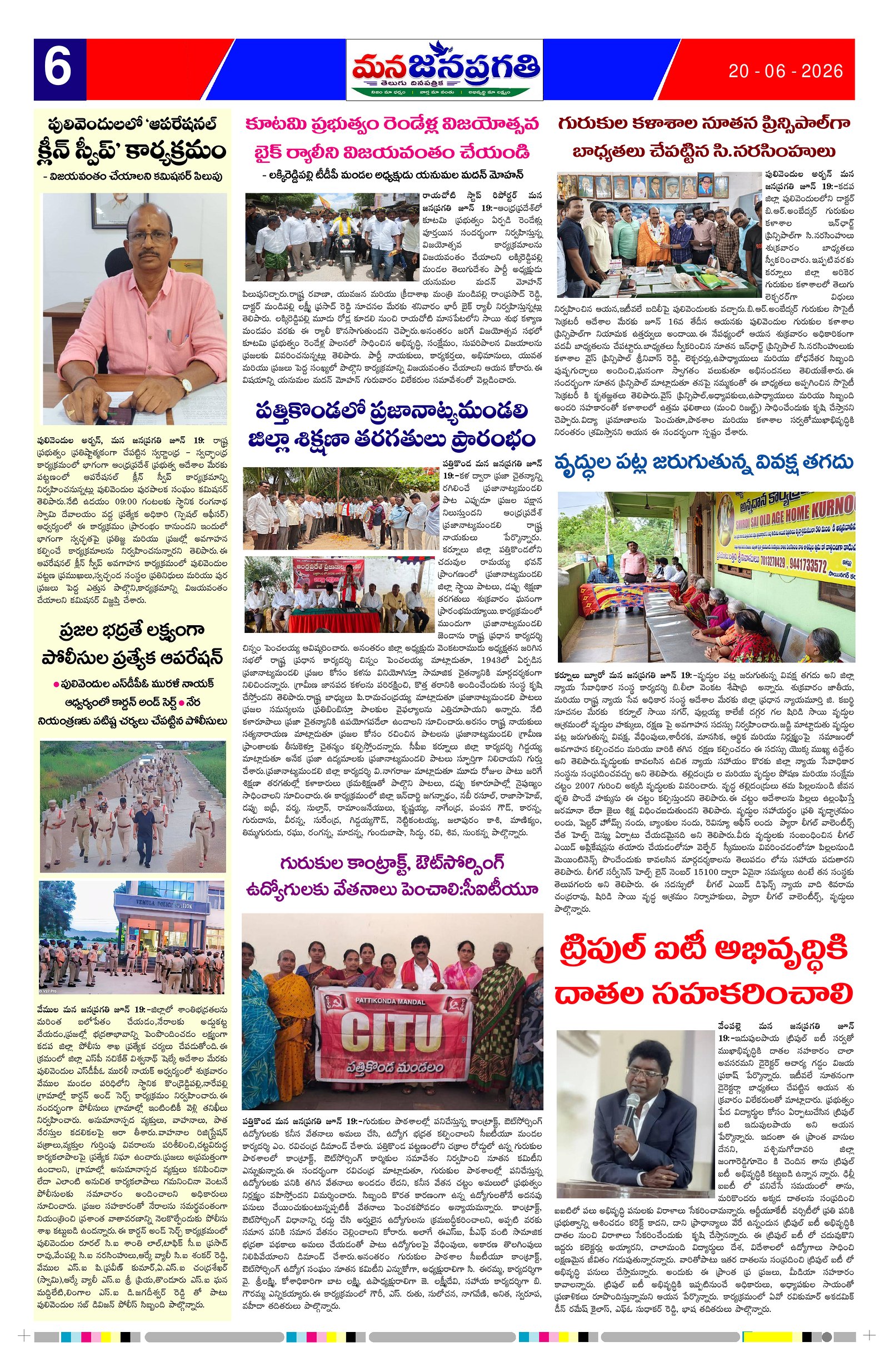 Page 6 thumbnail