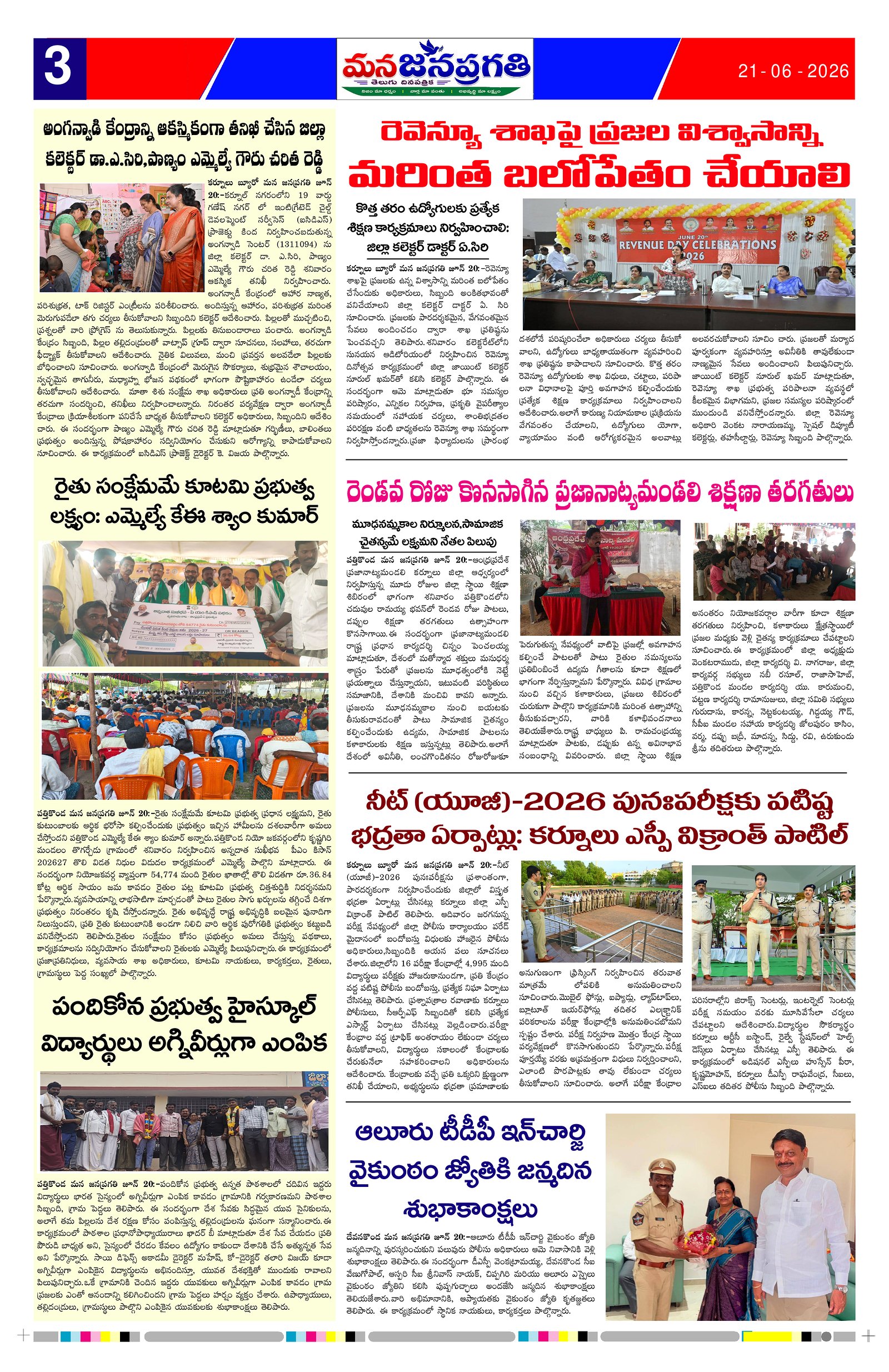 Page 3 thumbnail