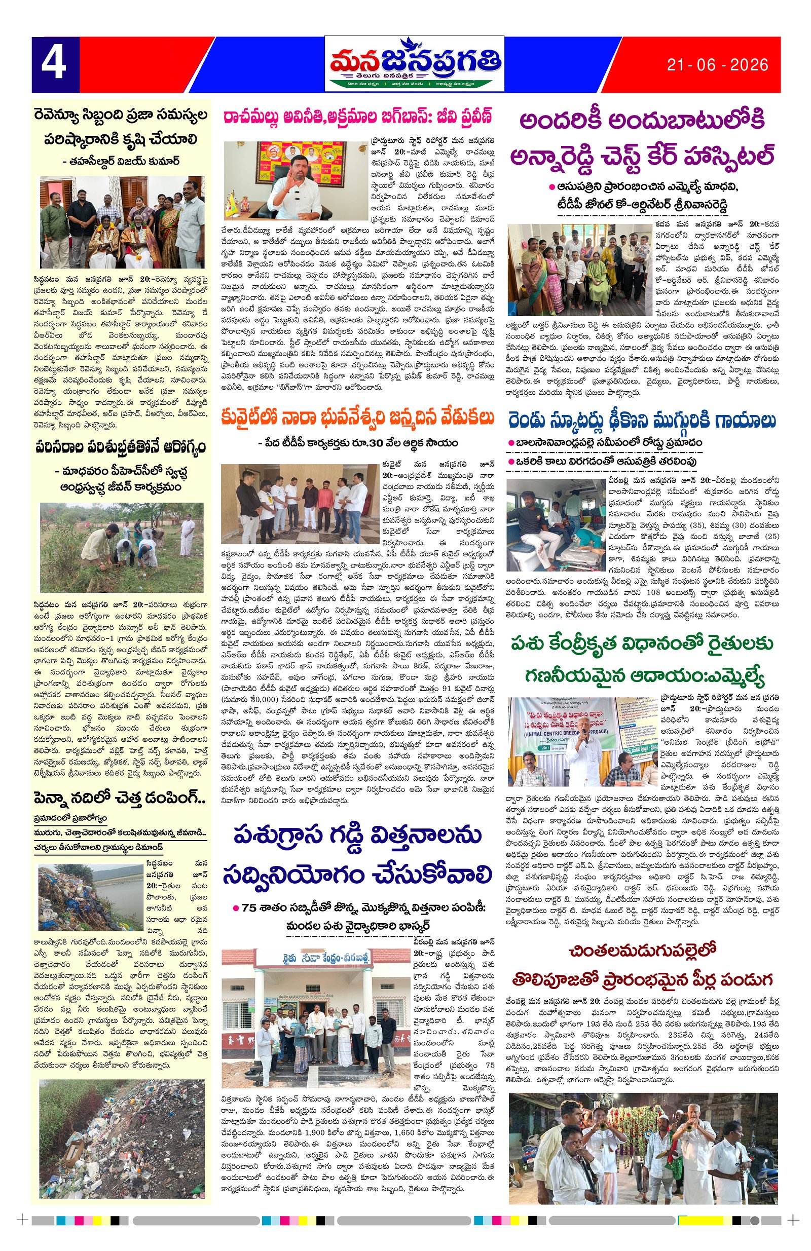 Page 4 thumbnail