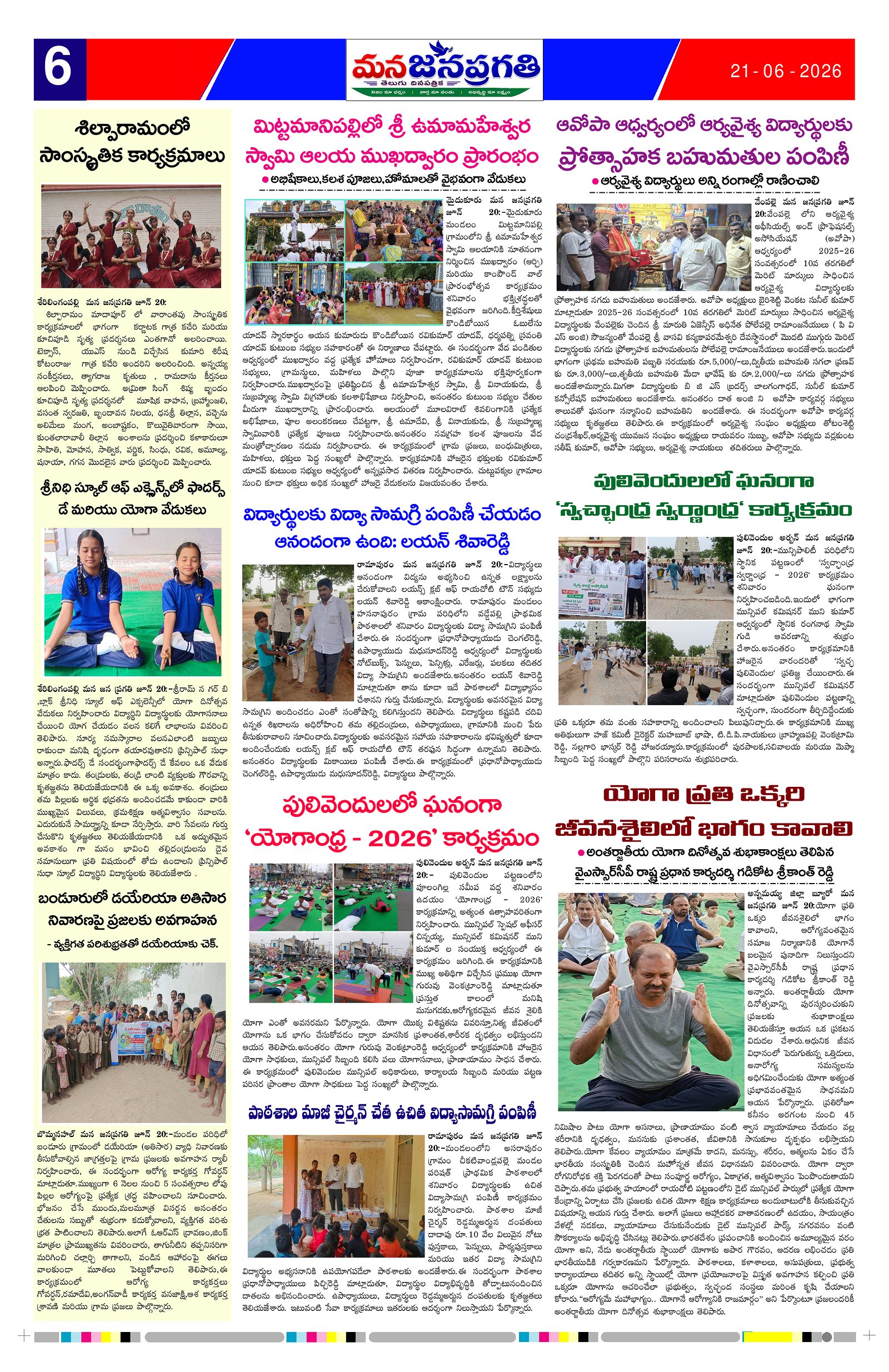 Page 6 thumbnail