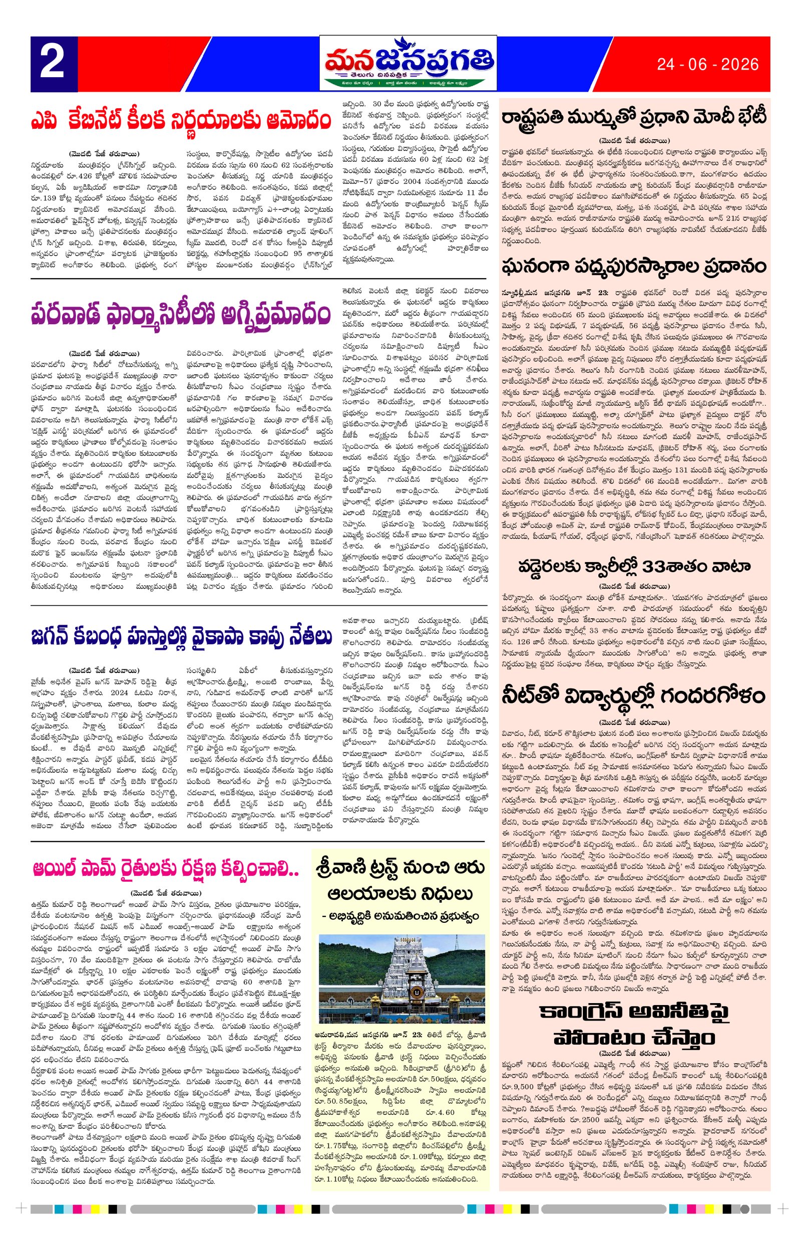 Page 2 thumbnail