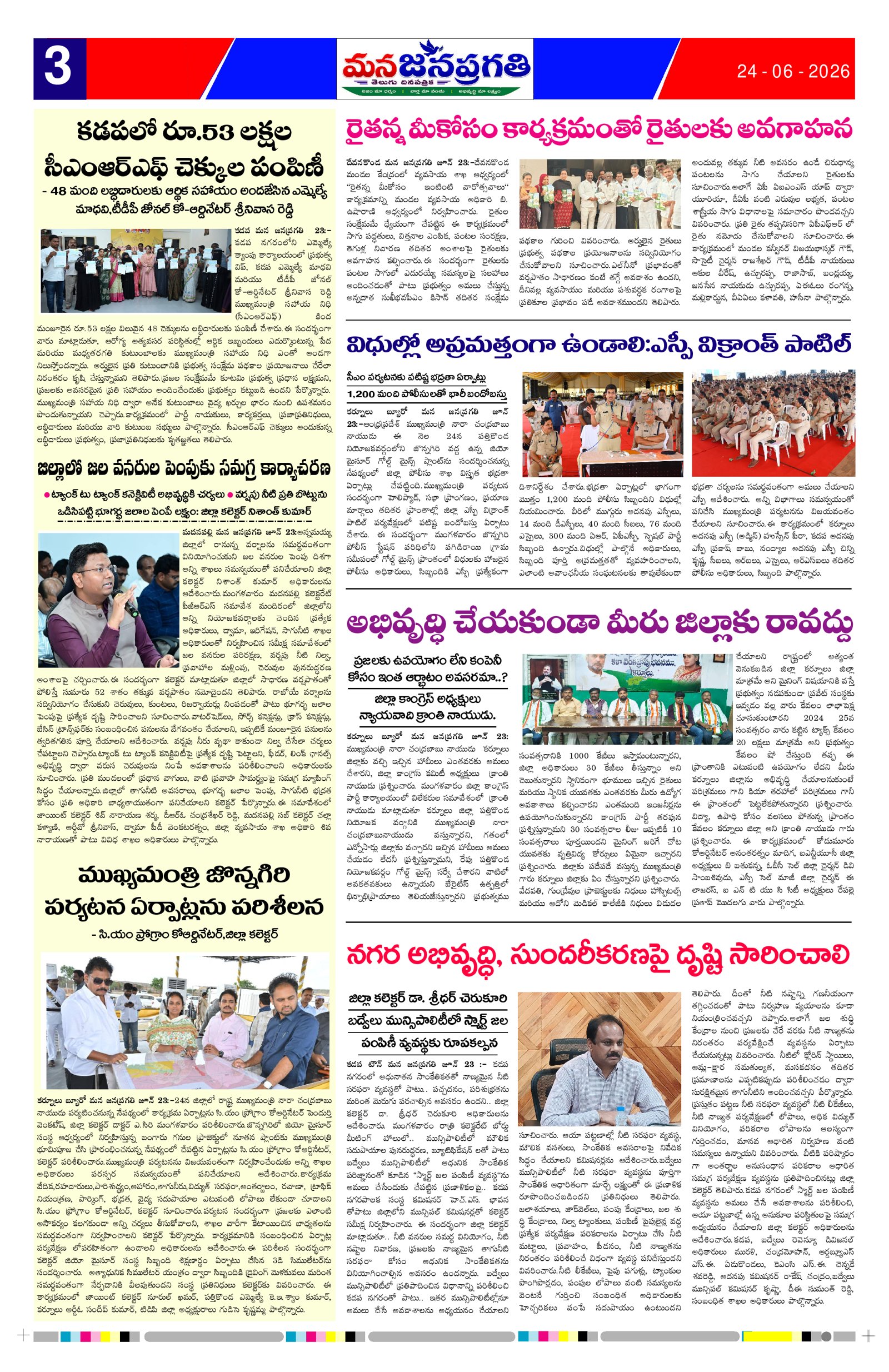 Page 3 thumbnail