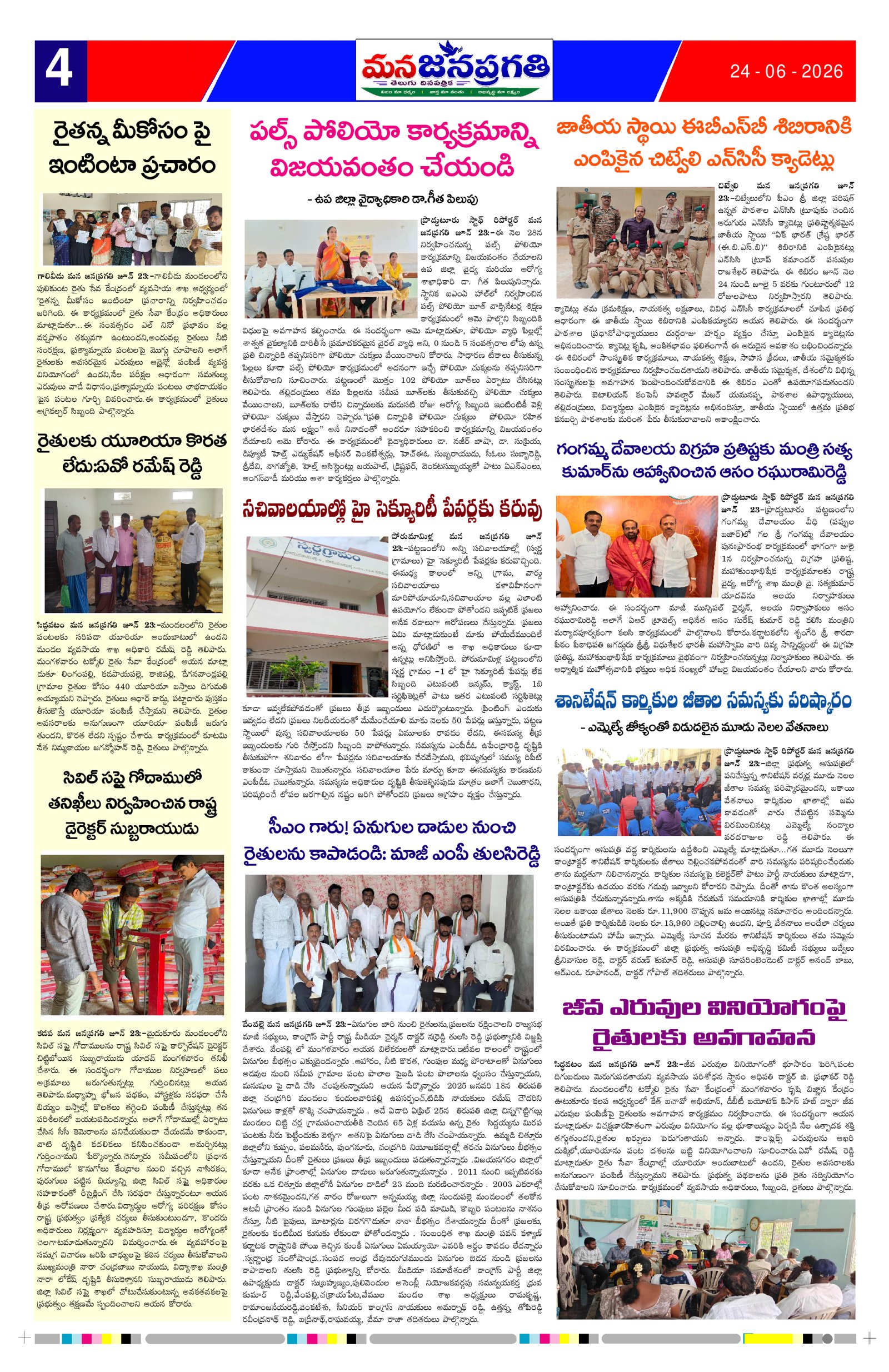 Page 4 thumbnail