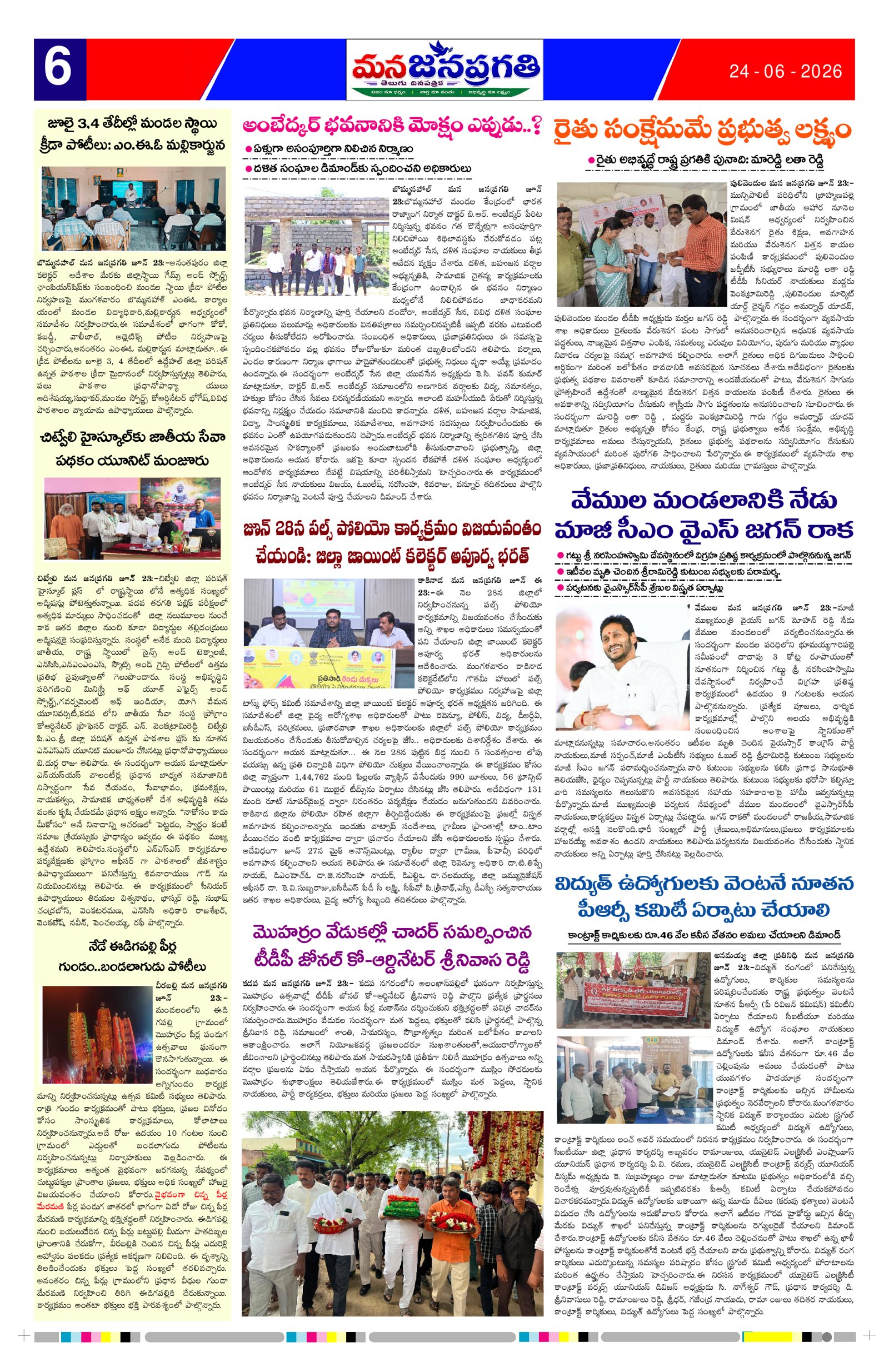 Page 6 thumbnail