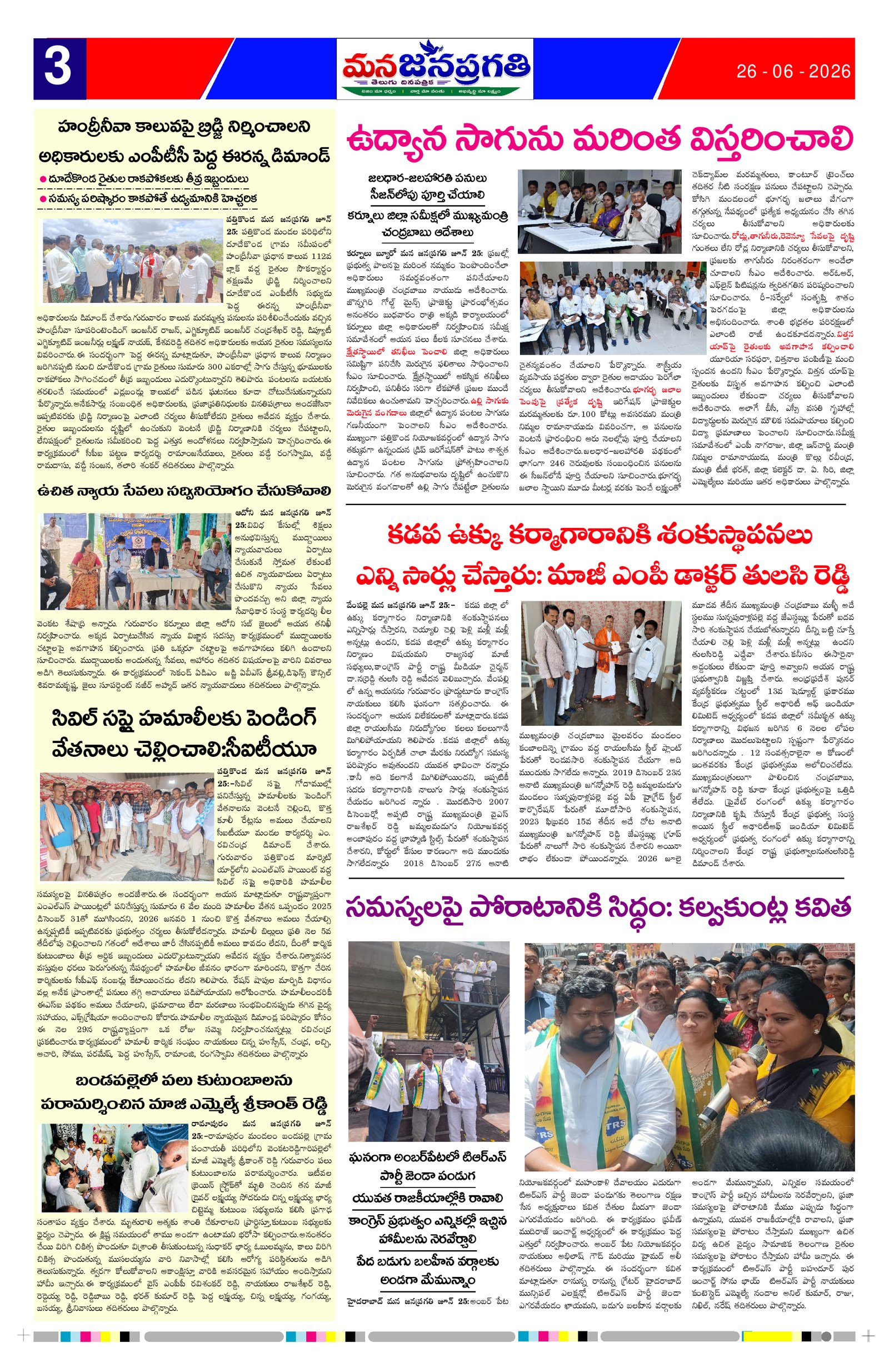 Page 3 thumbnail