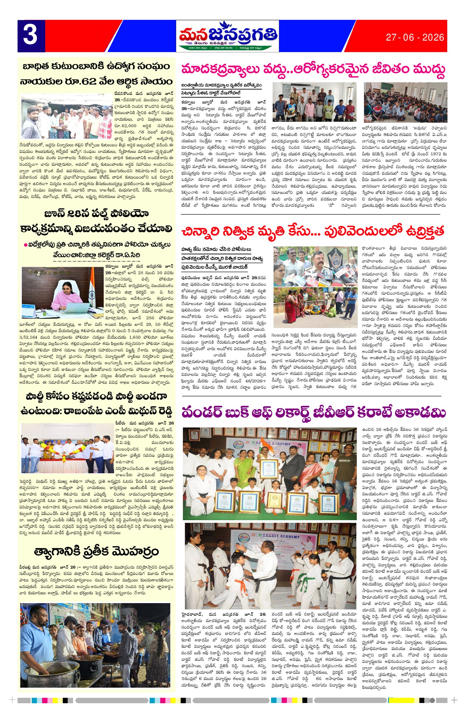 Page 3 thumbnail