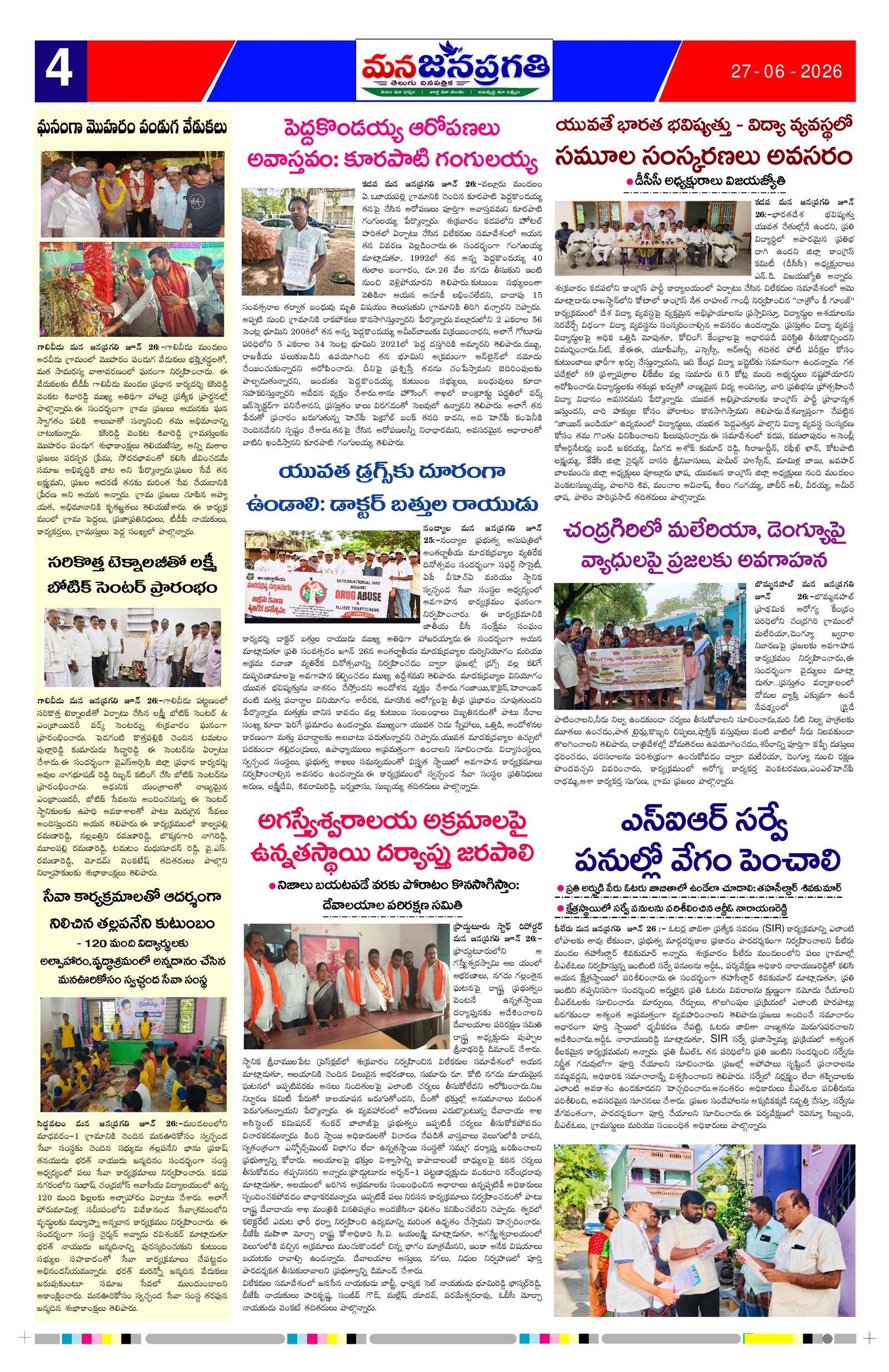 Page 4 thumbnail