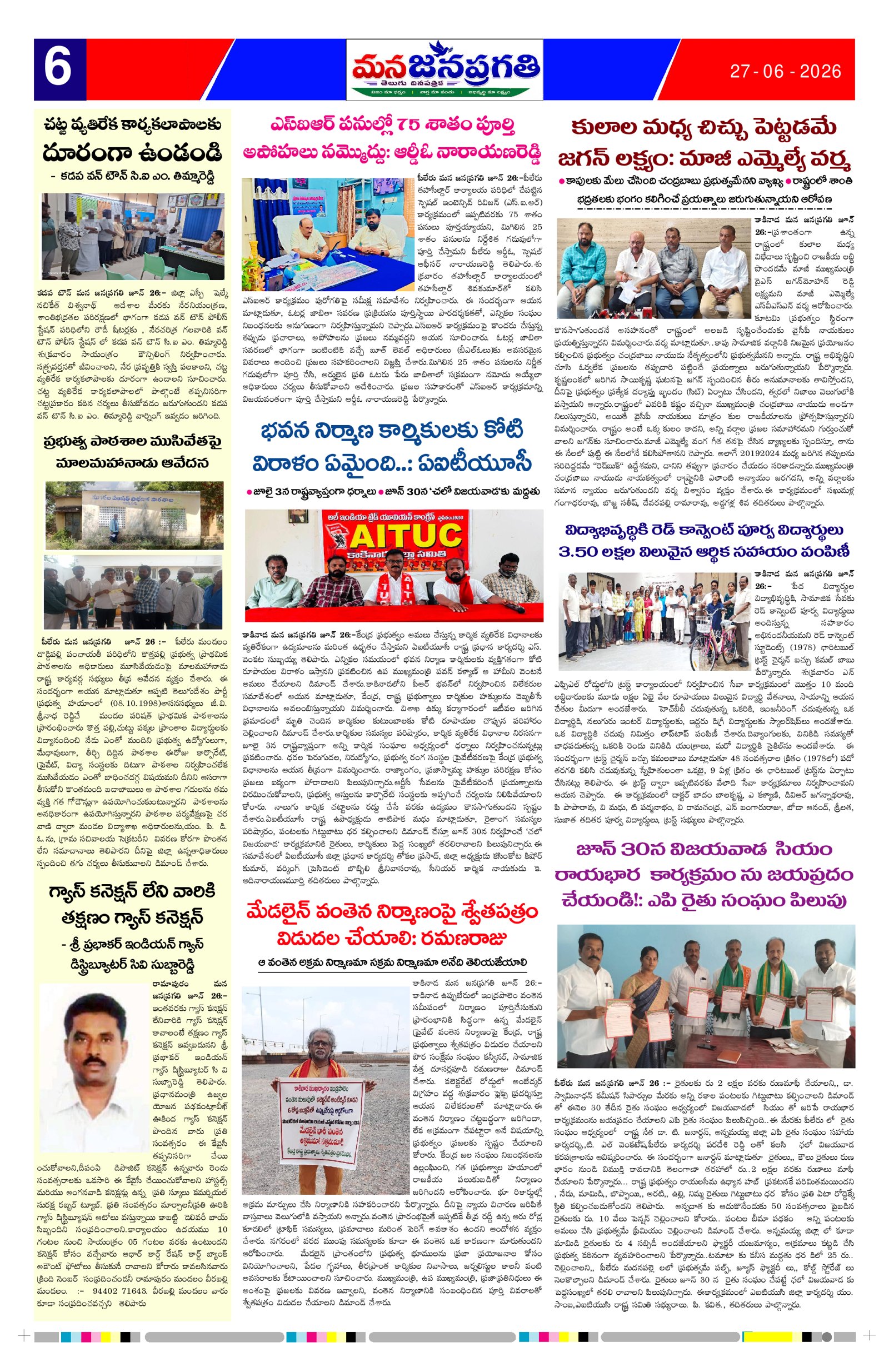 Page 6 thumbnail