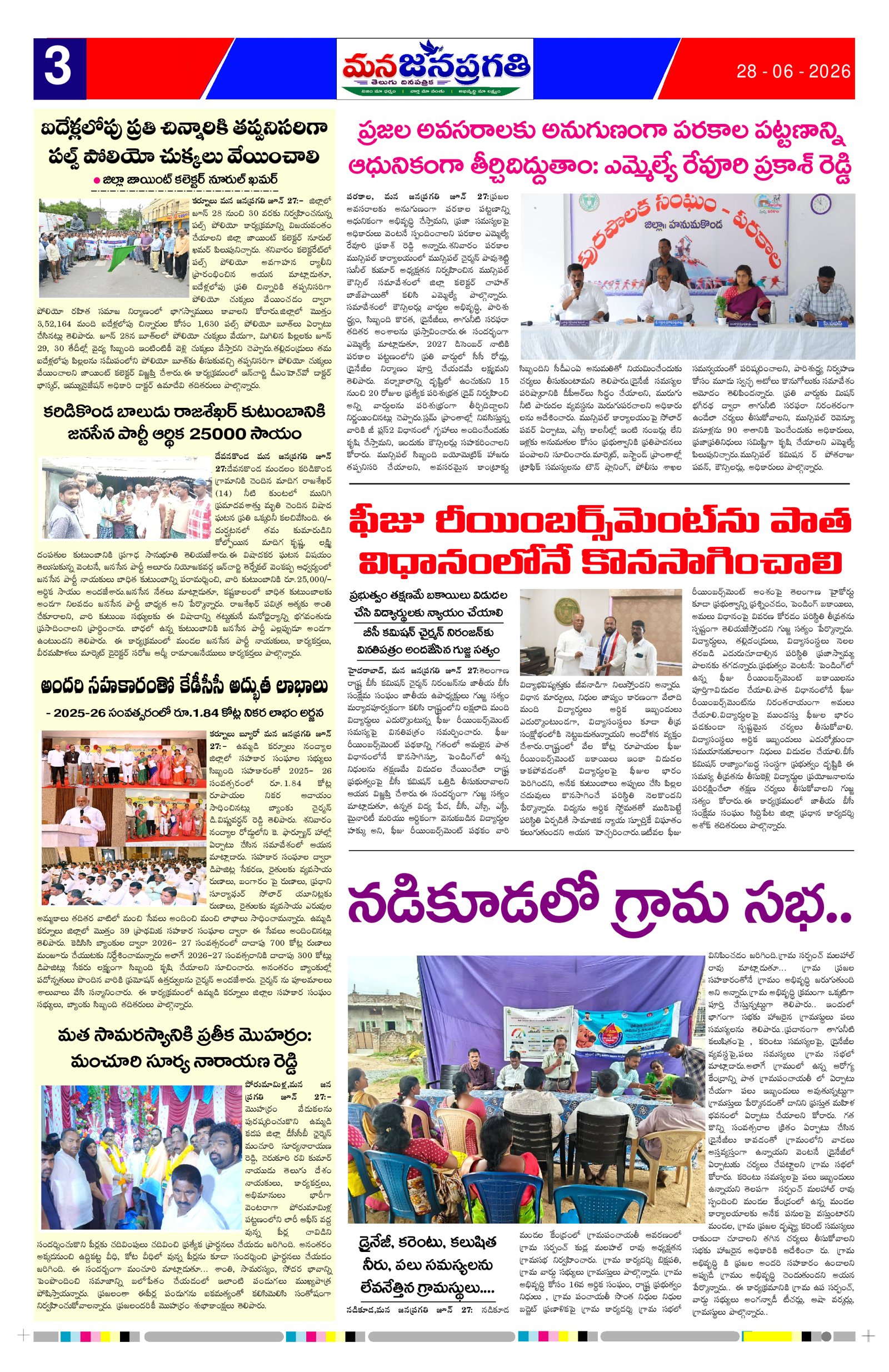 Page 3 thumbnail