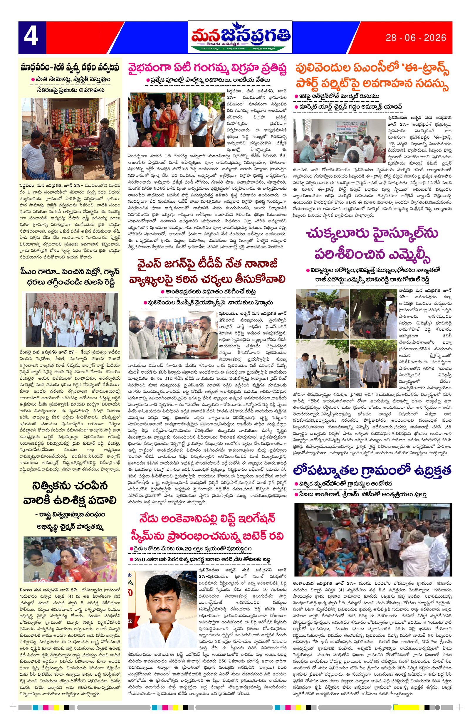 Page 4 thumbnail