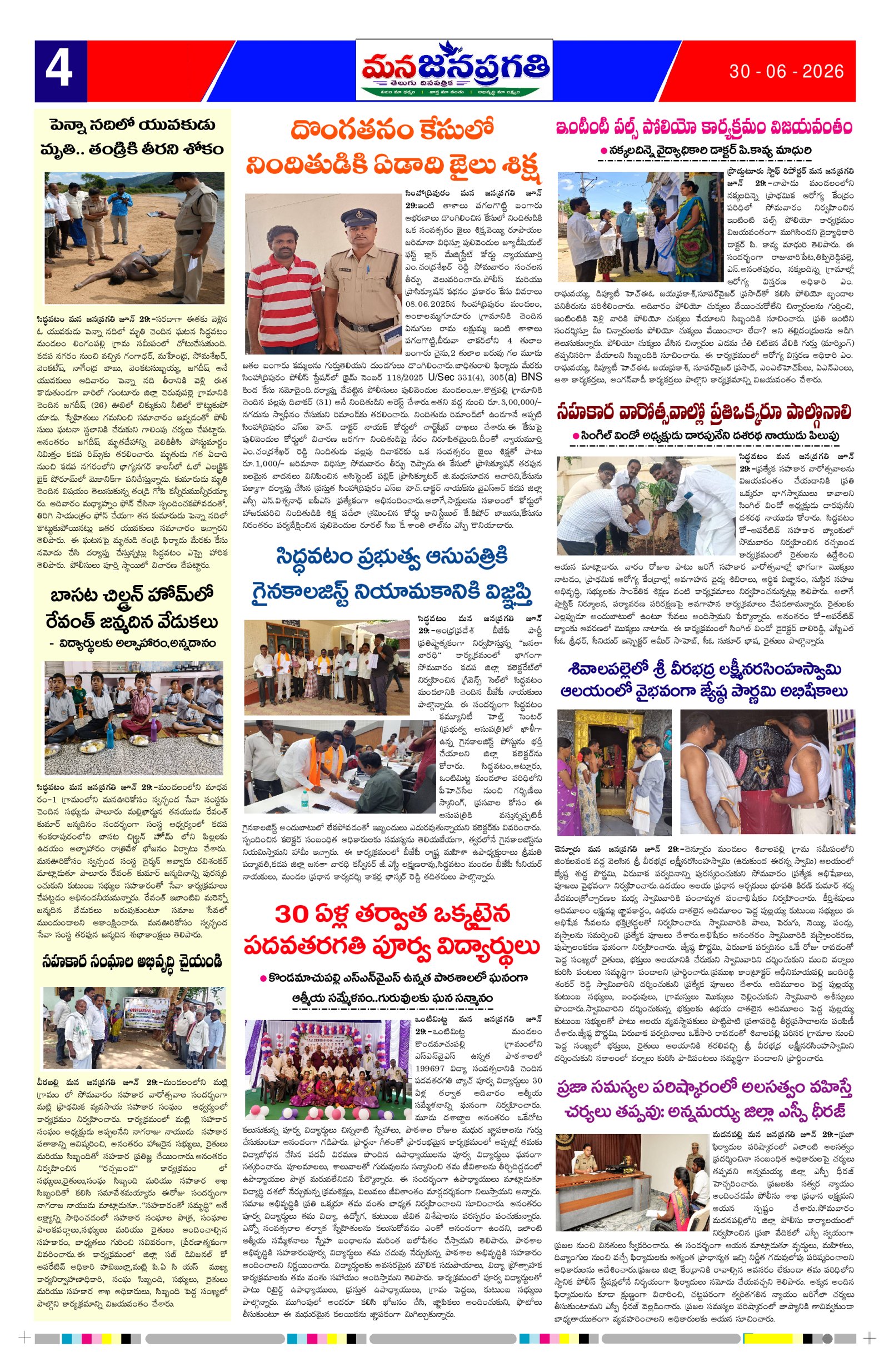 Page 4 thumbnail