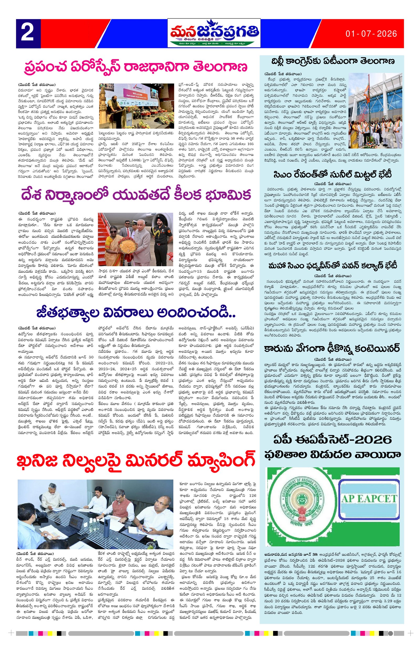Page 2 thumbnail